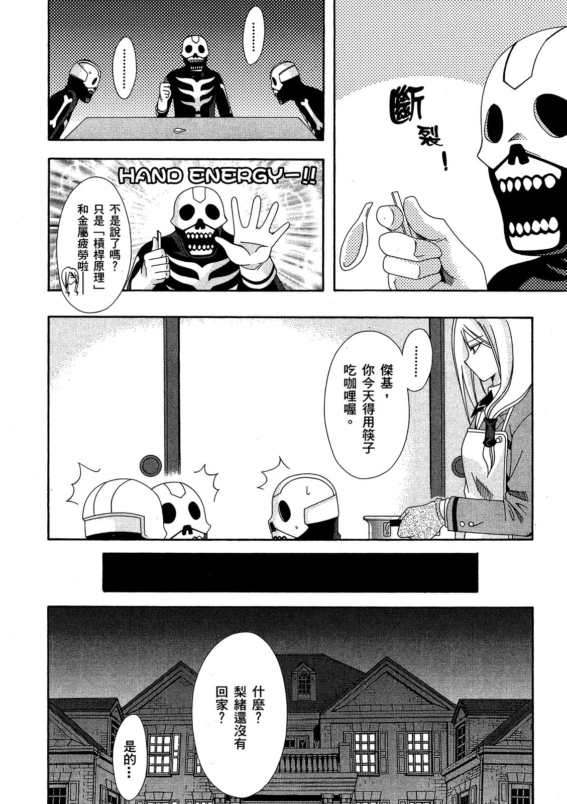 第83页