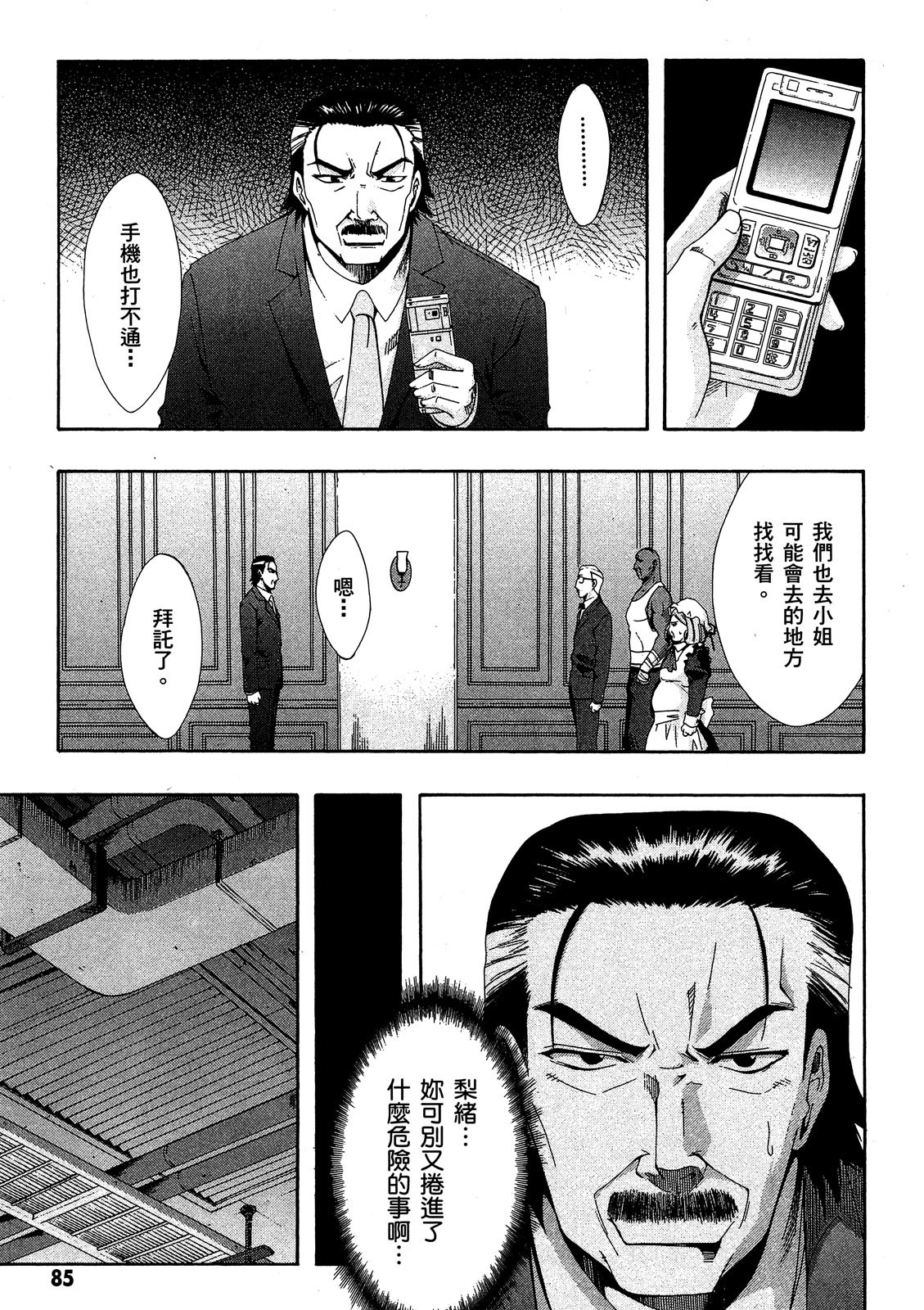 第84页