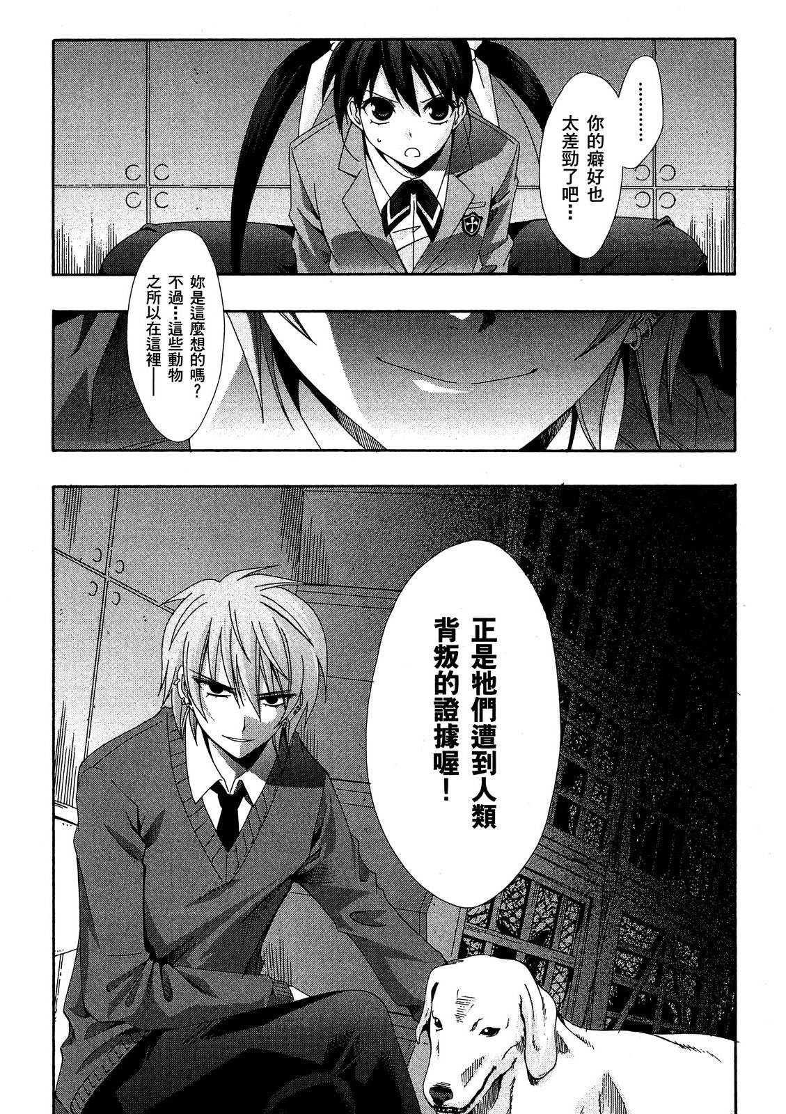 第88页