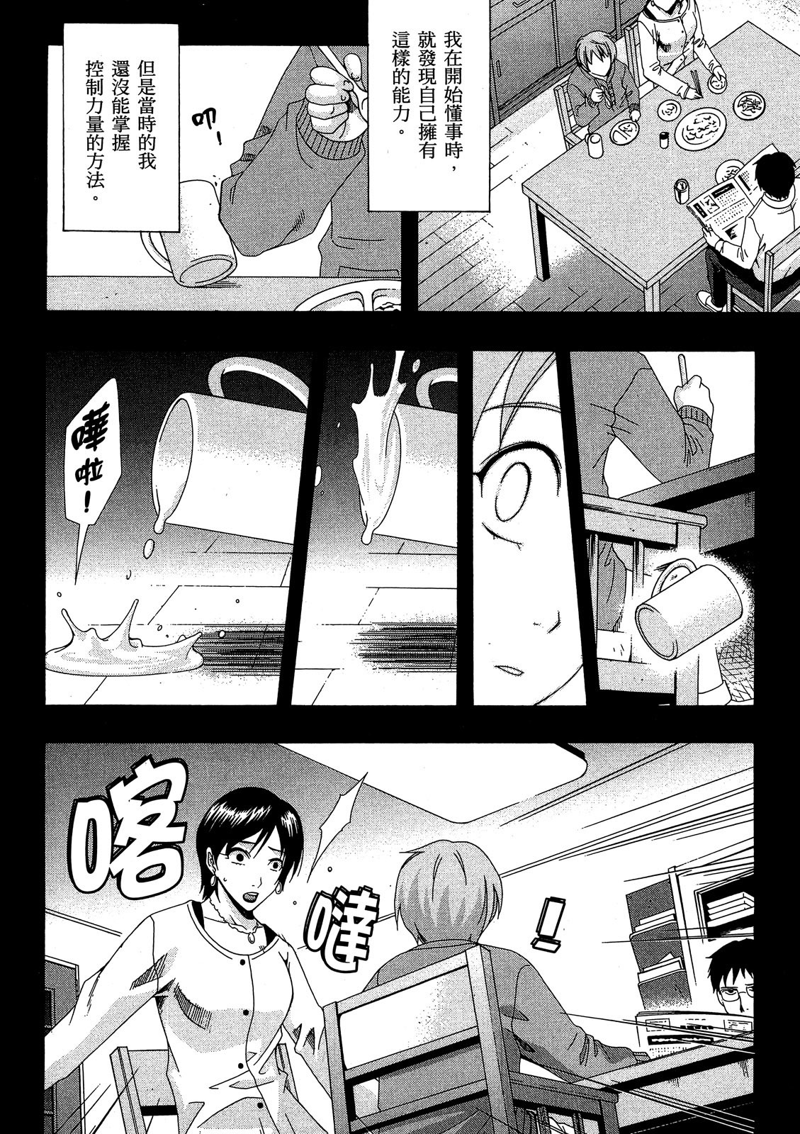第91页