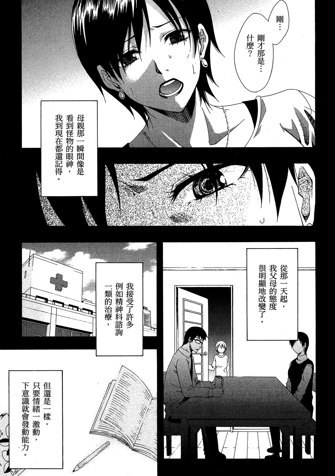 第92页