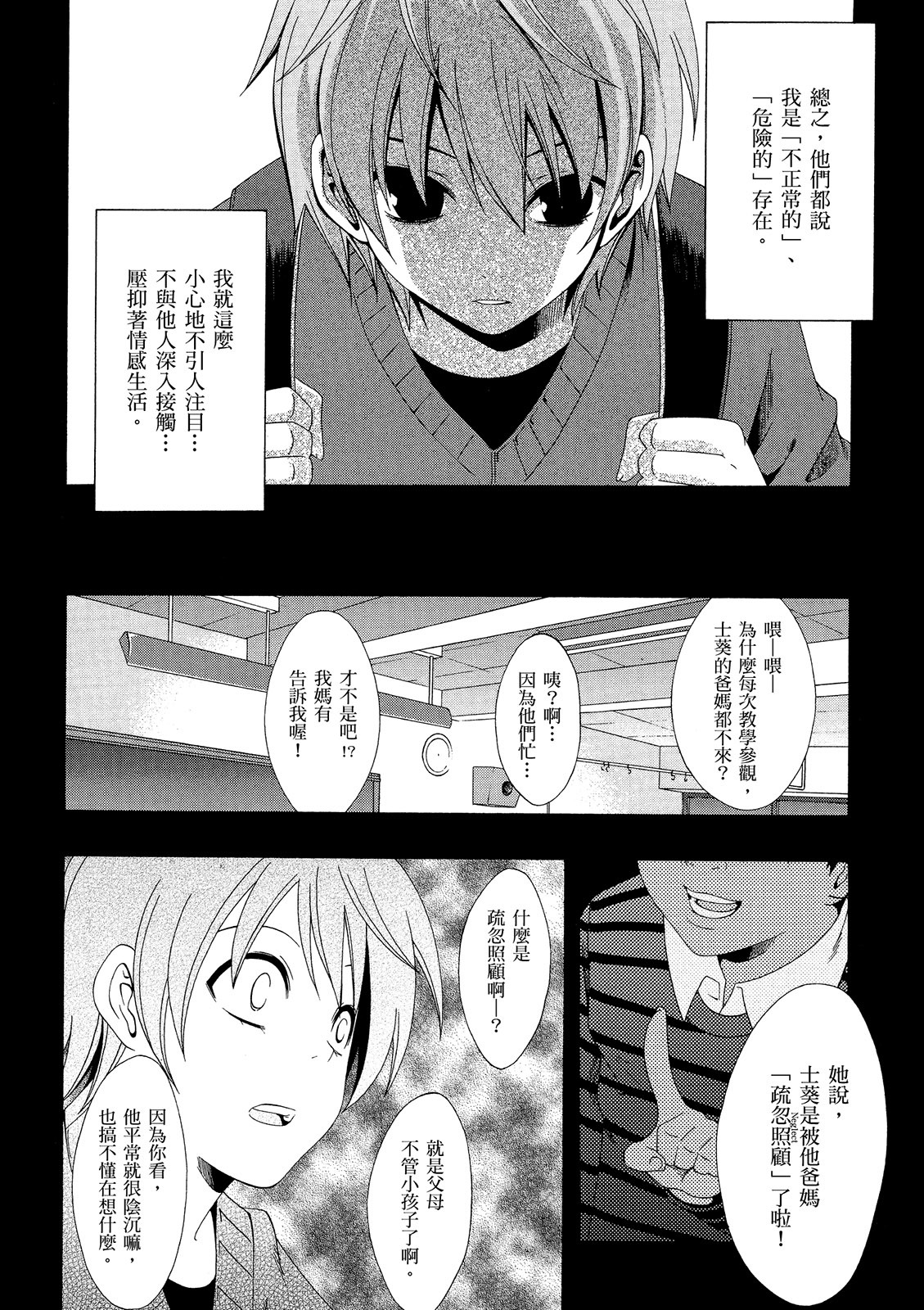 第93页
