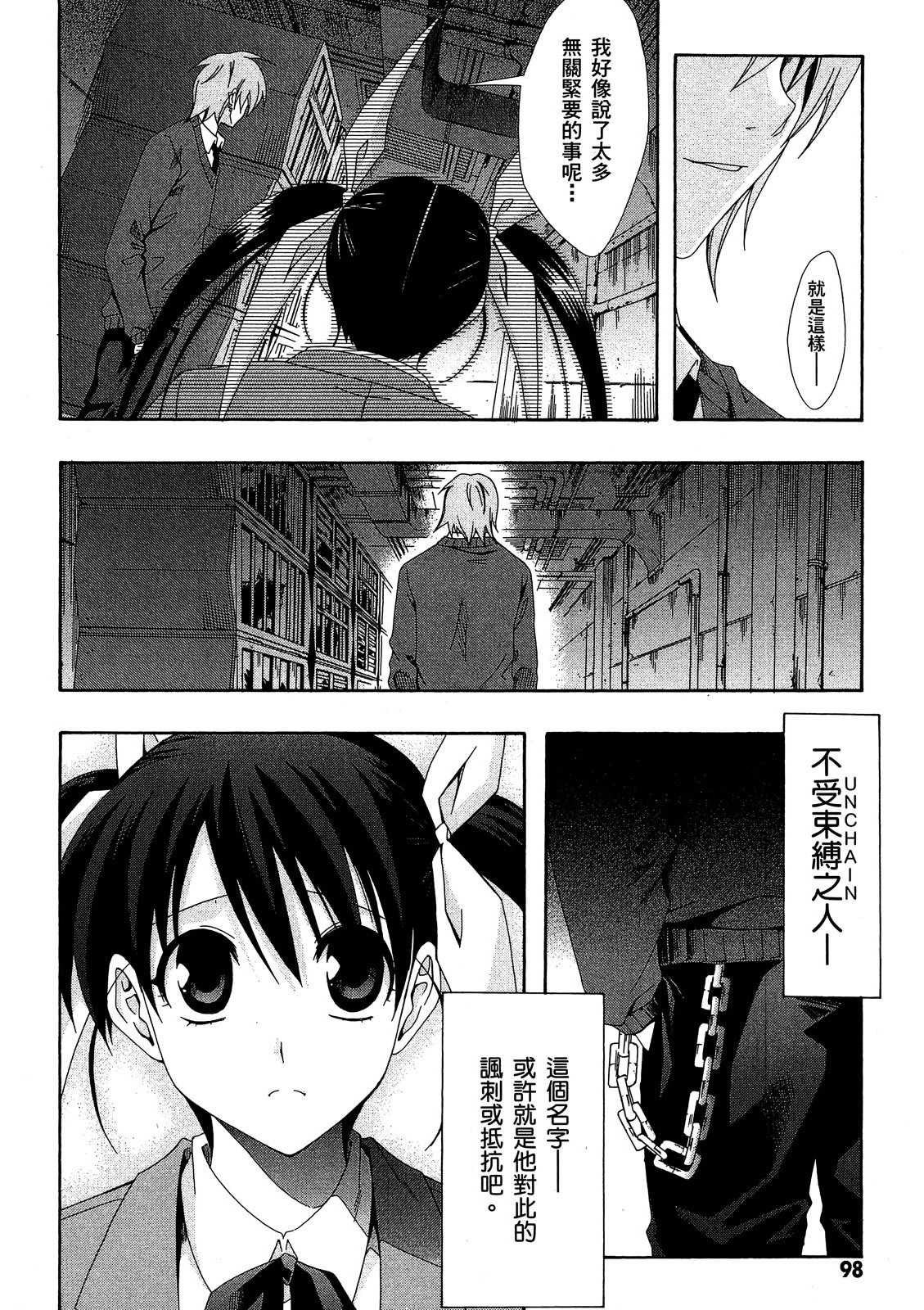 第97页