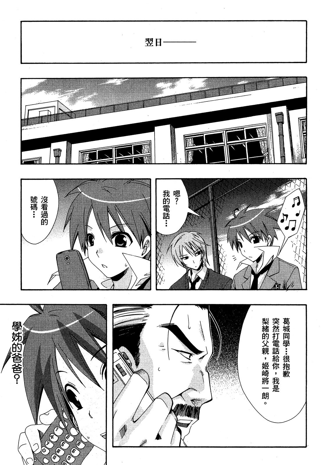 第98页