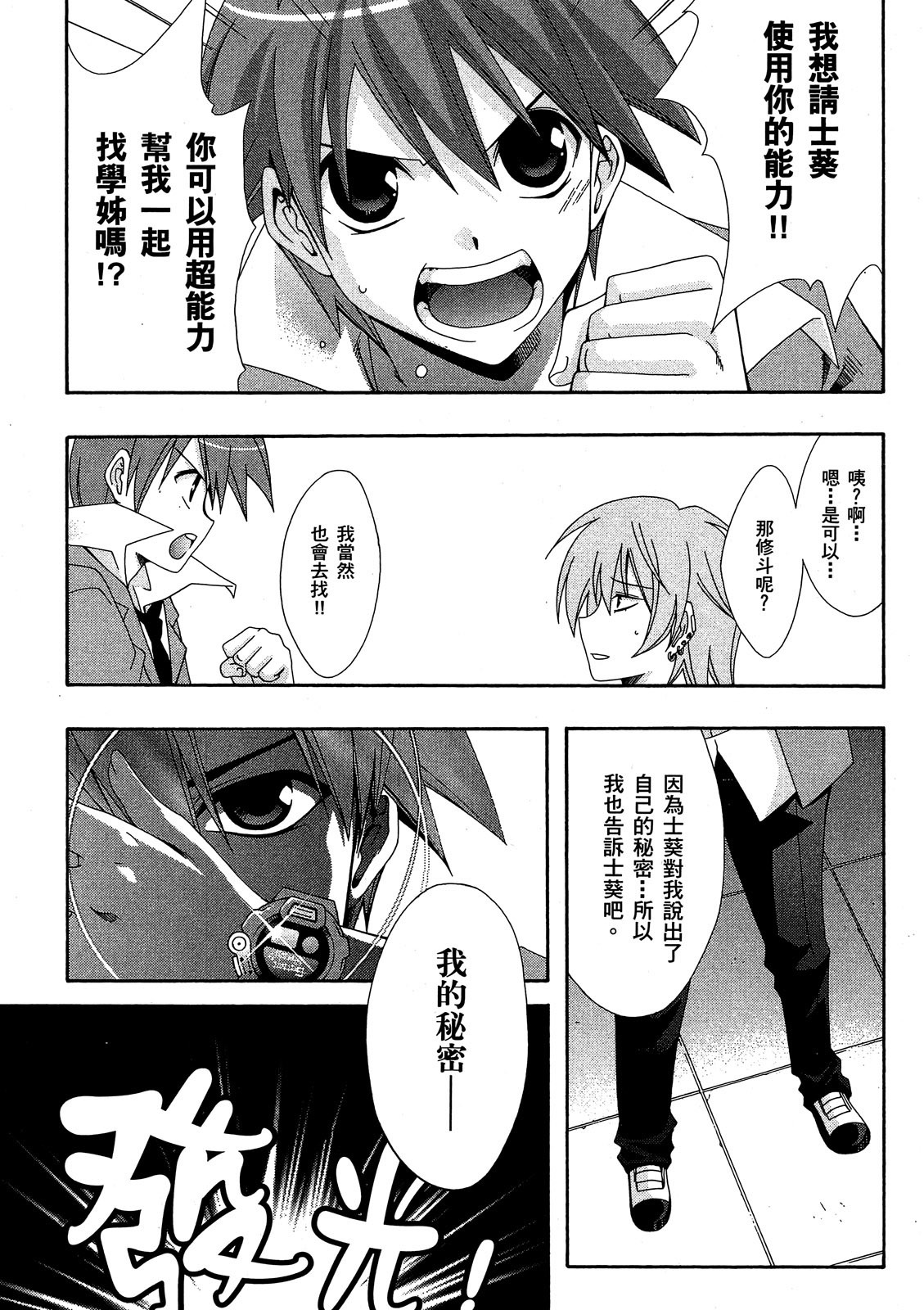 第100页