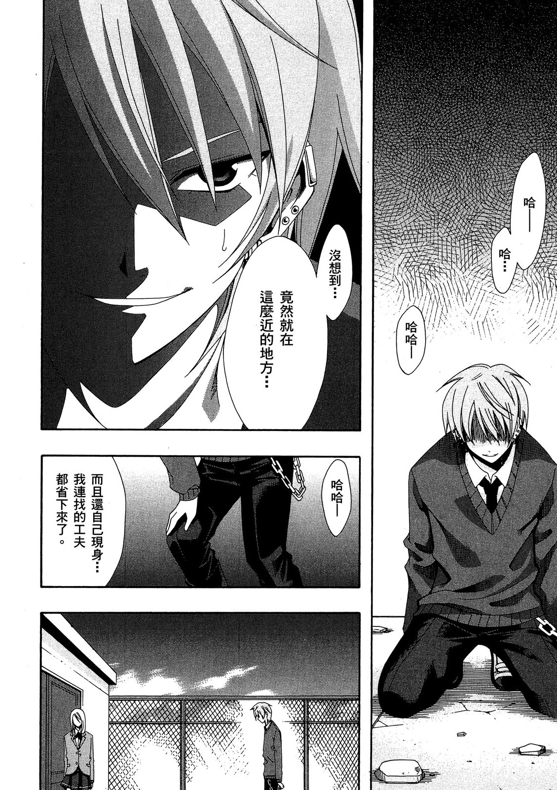 第109页