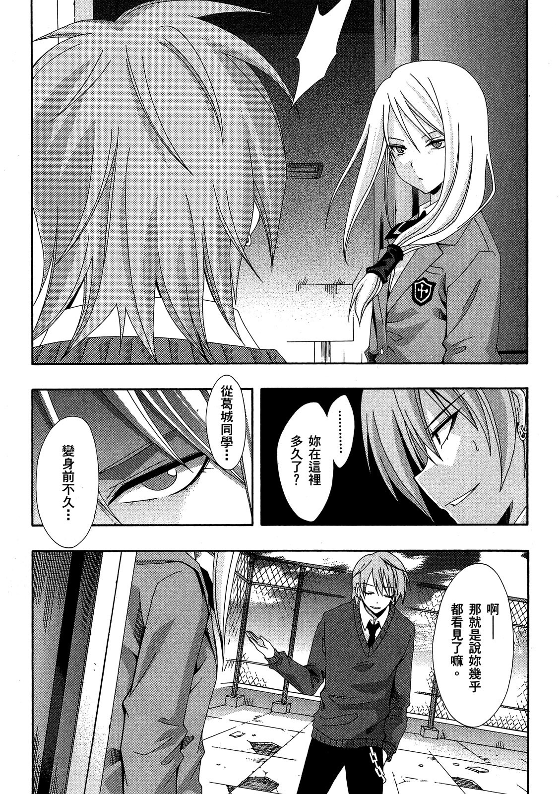 第110页