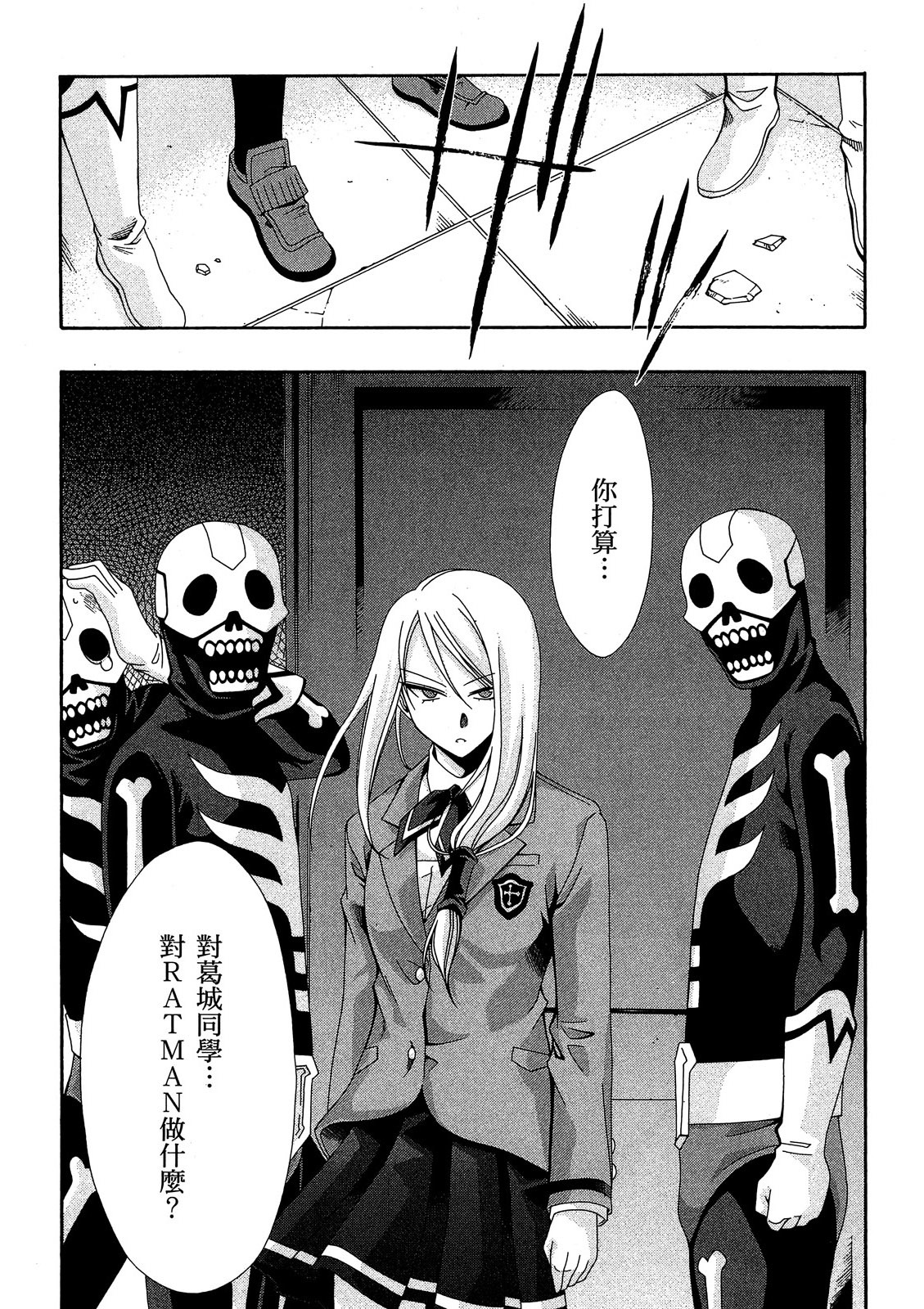第112页