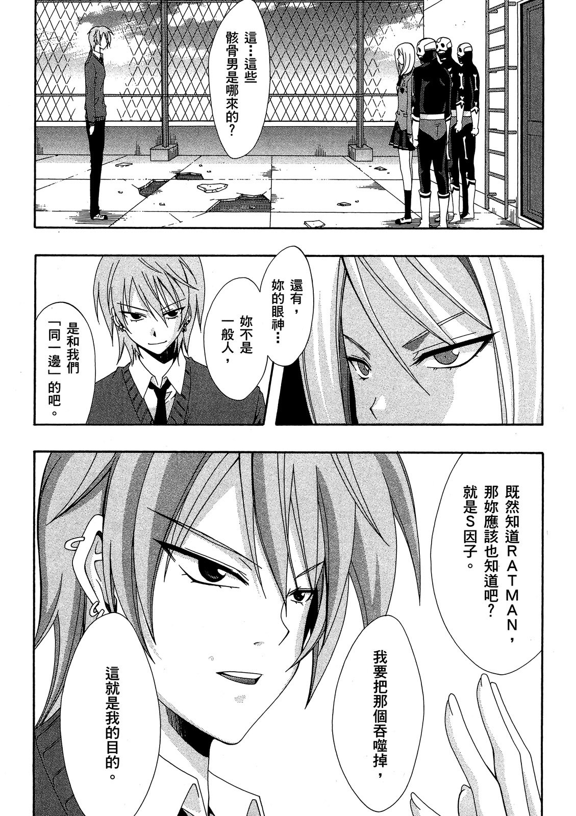 第113页