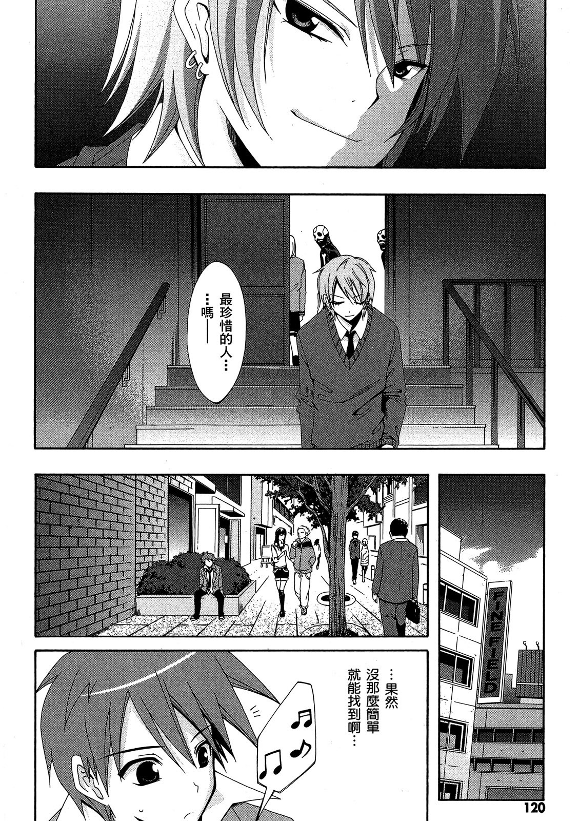 第119页