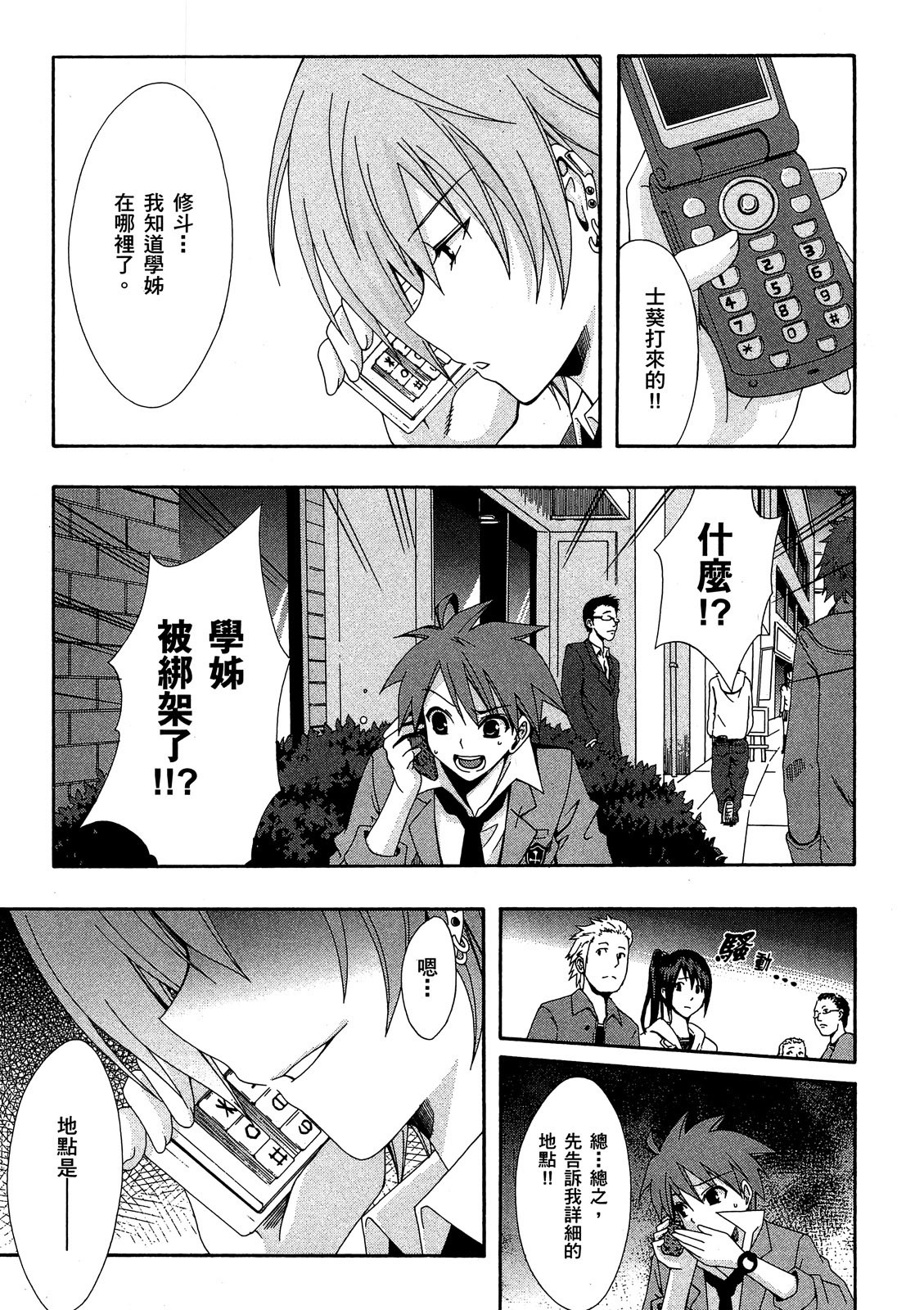 第120页