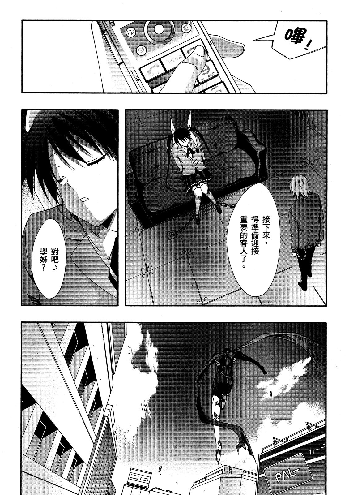 第121页