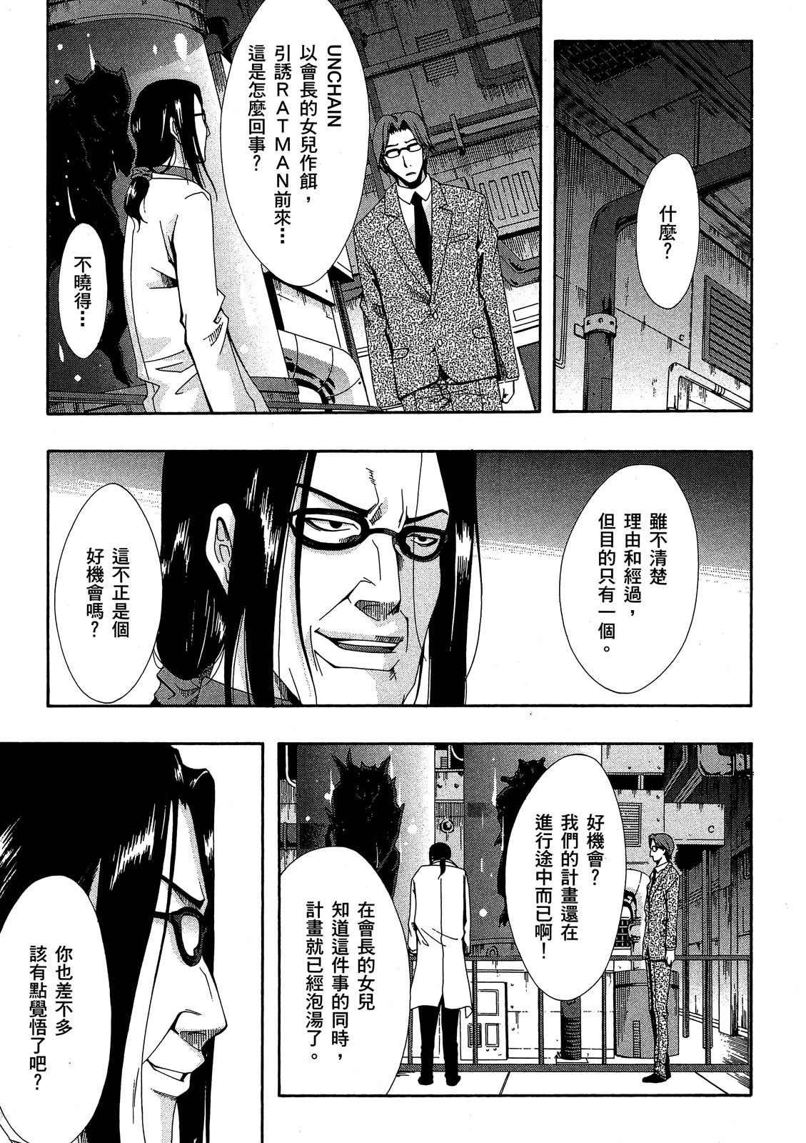 第122页