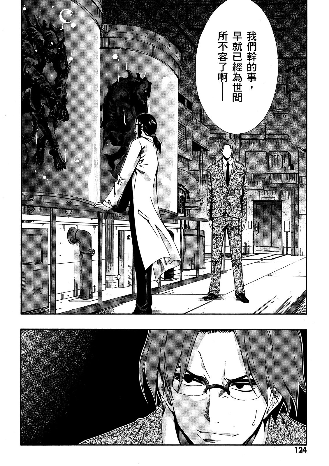 第123页