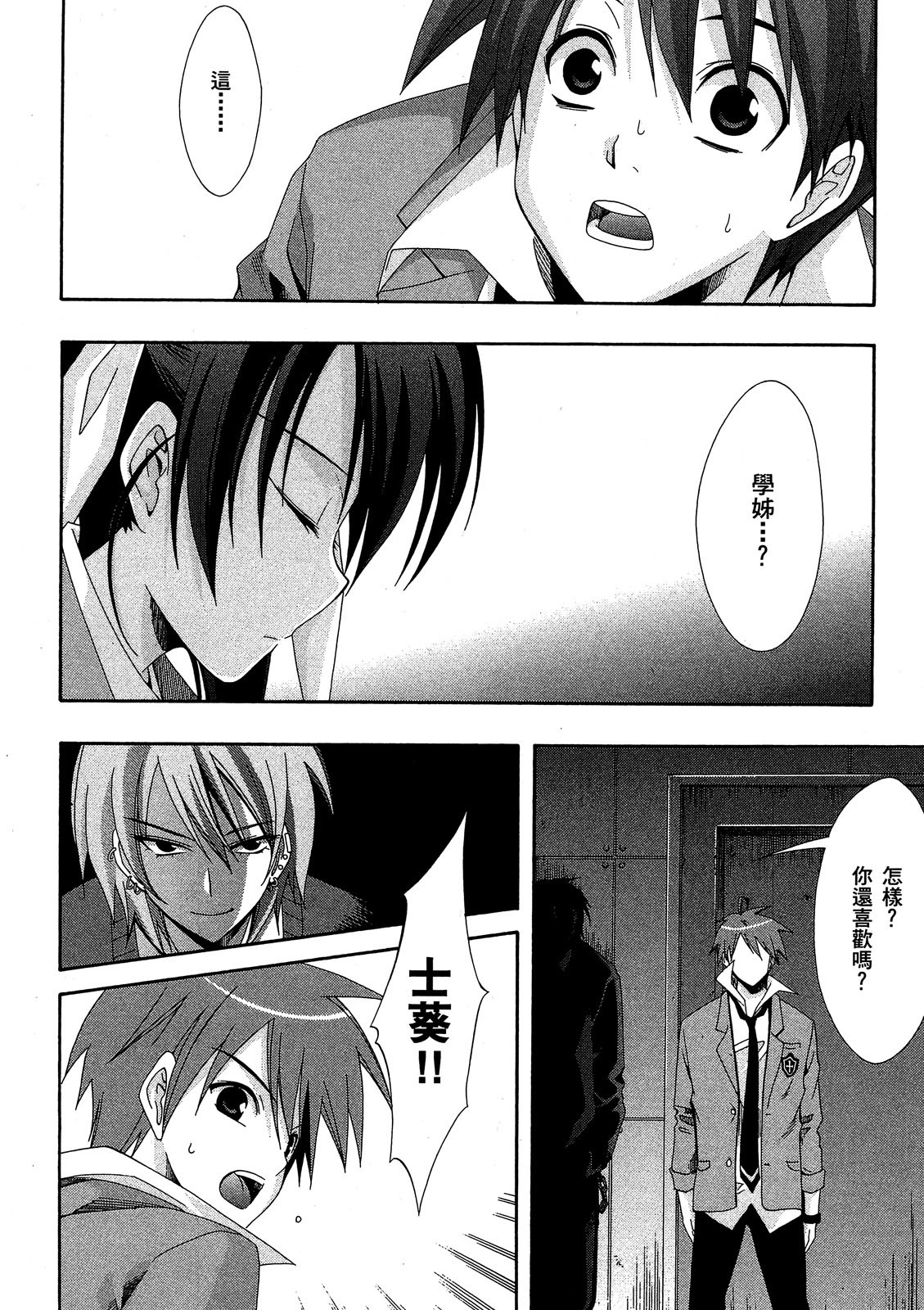 第127页