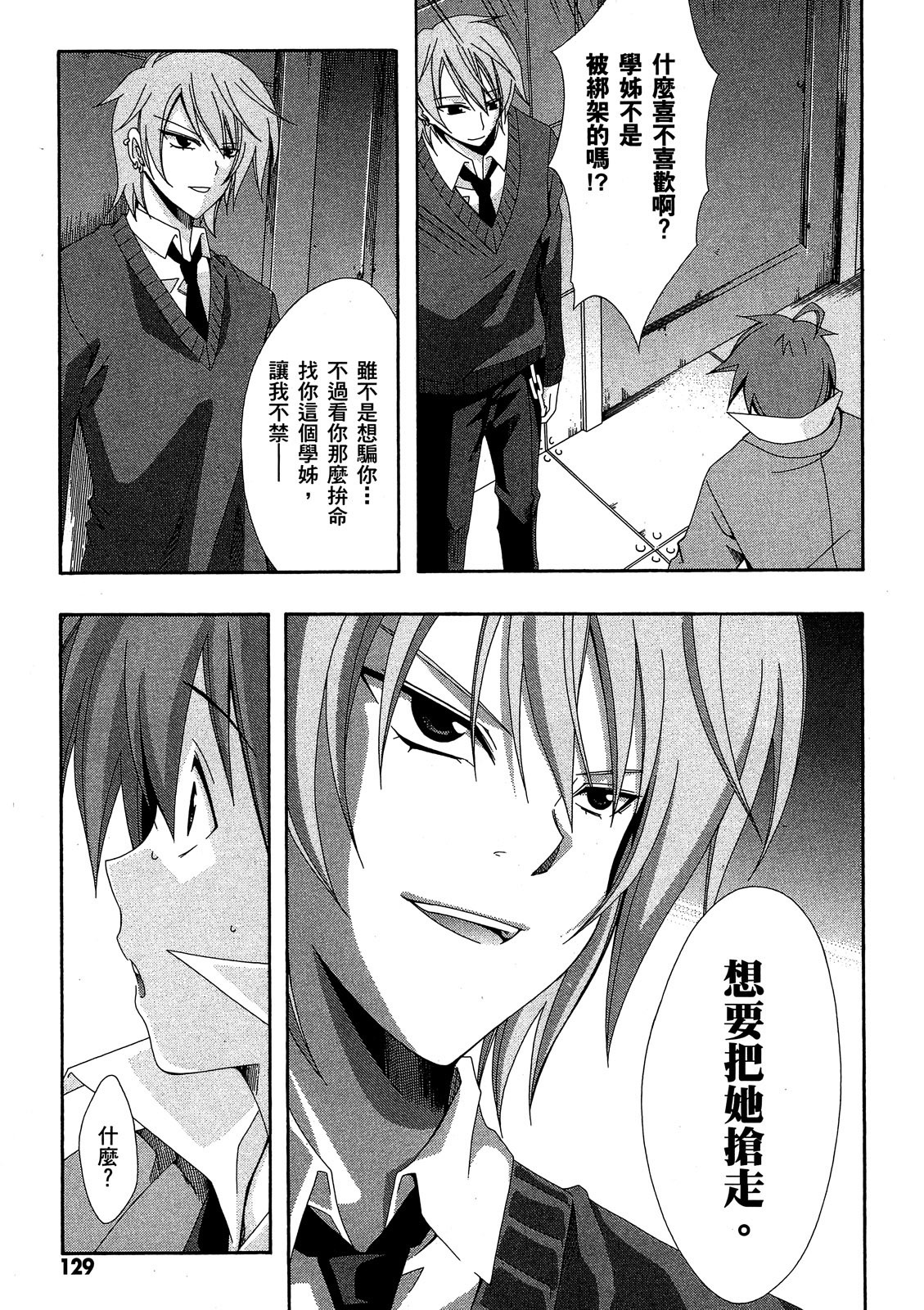 第128页