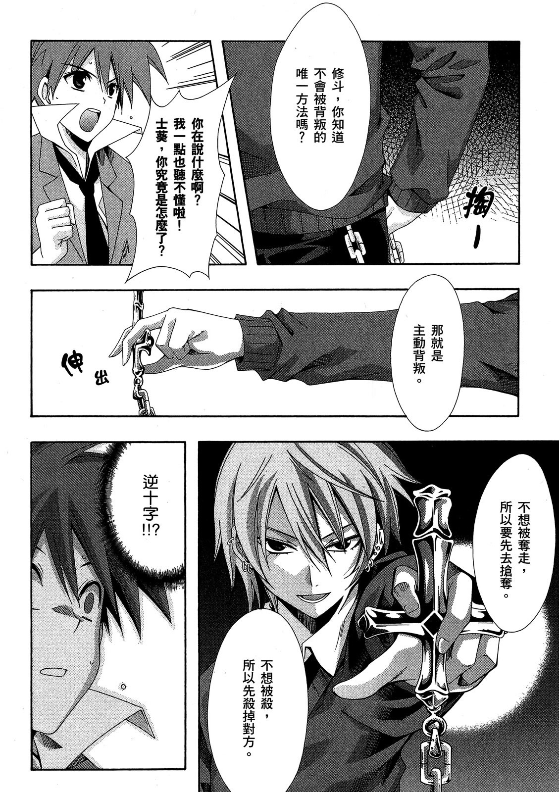第129页