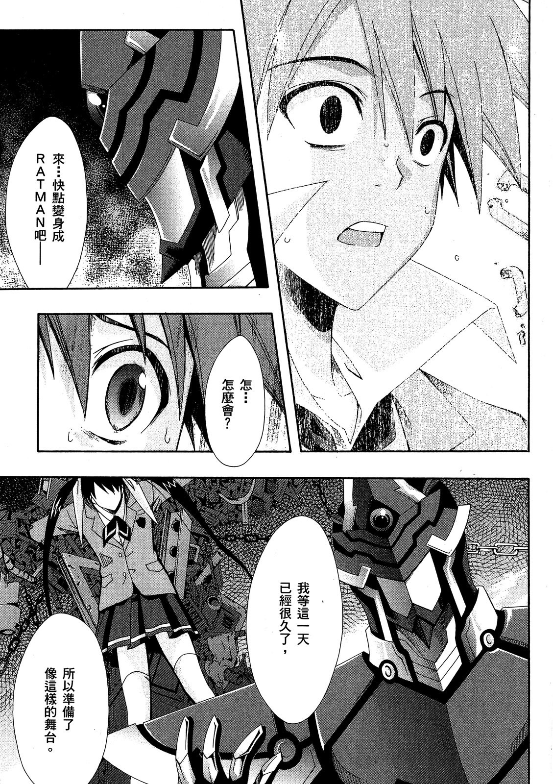 第132页