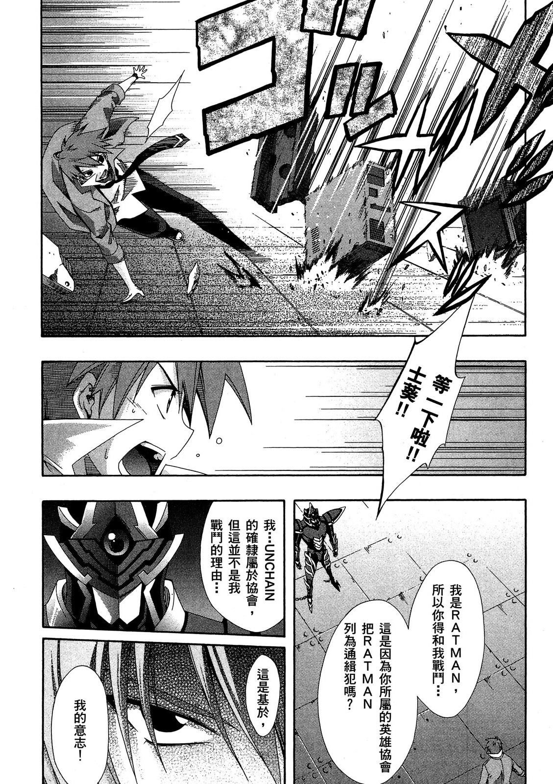 第138页