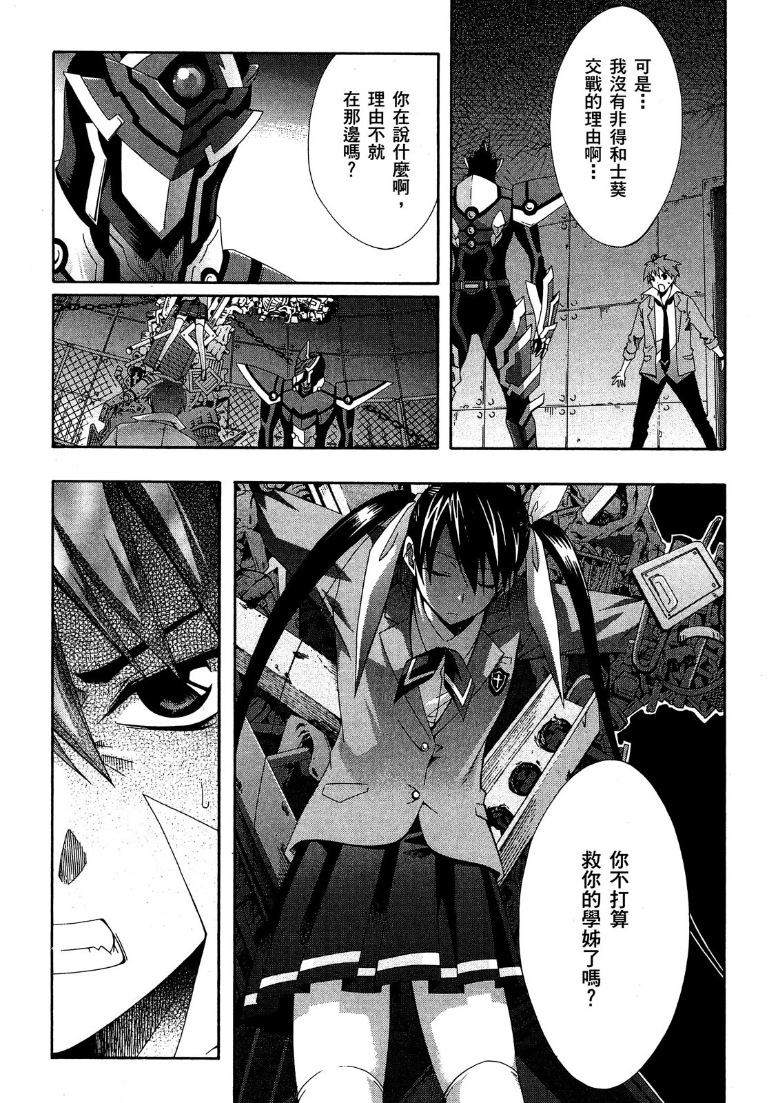 第139页