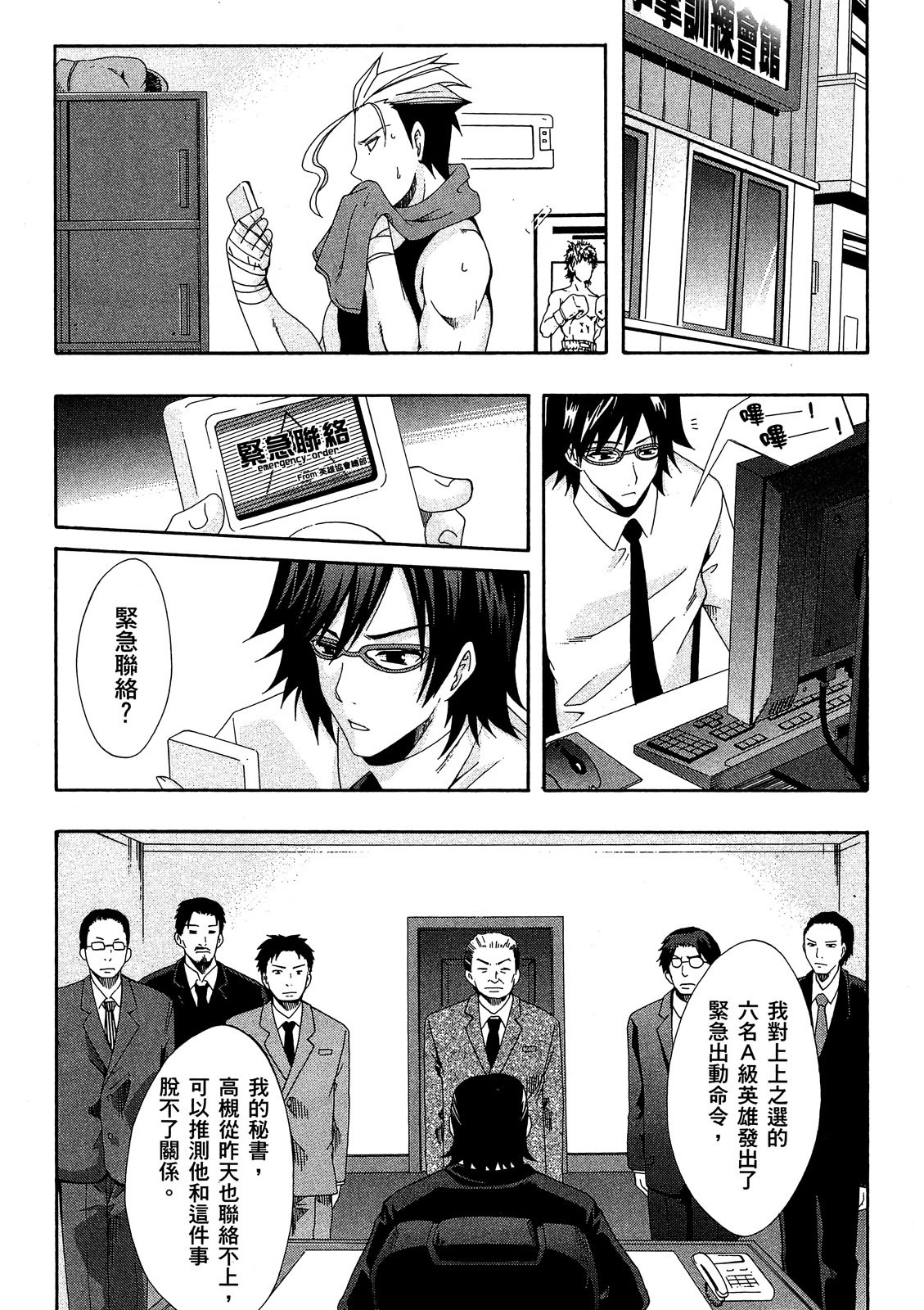 第140页