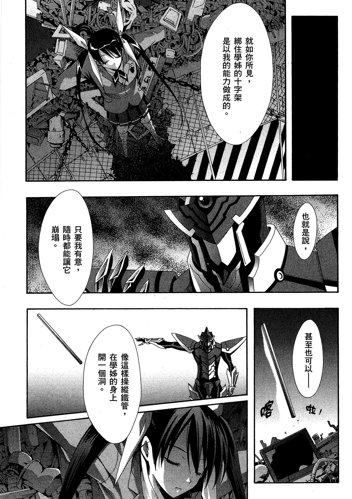 第142页