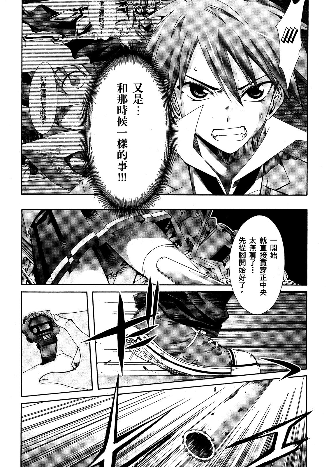 第143页