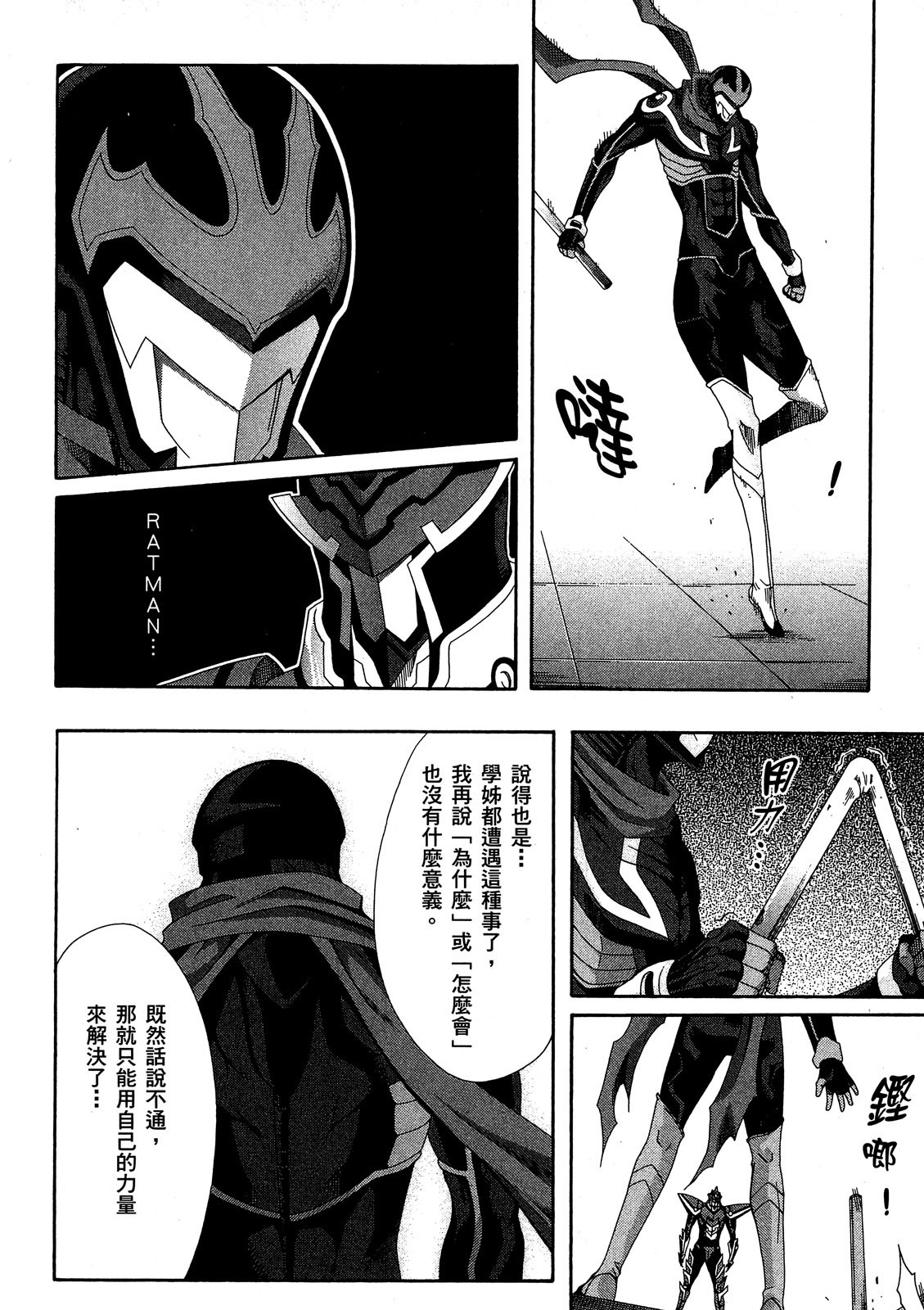 第145页
