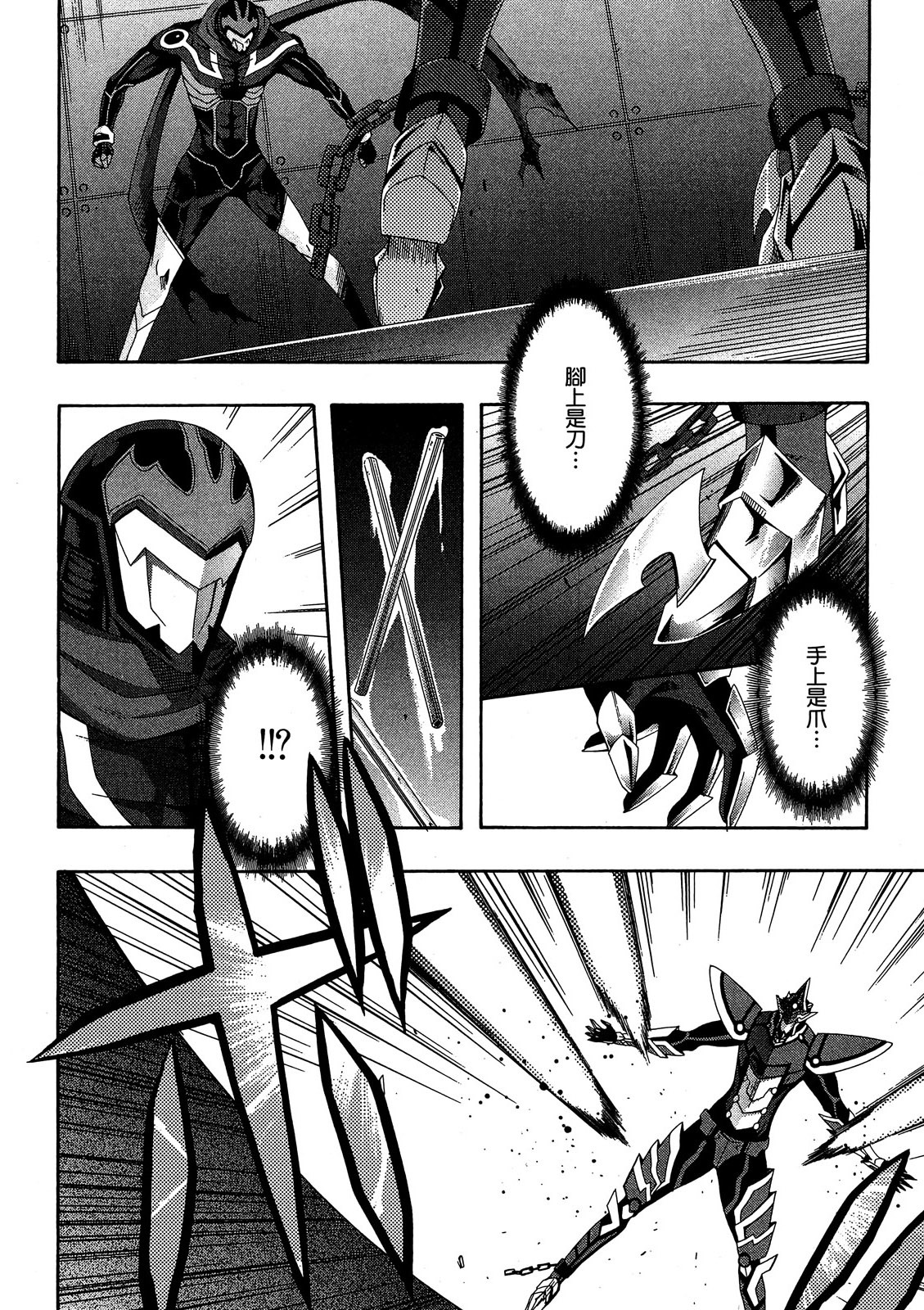 第149页