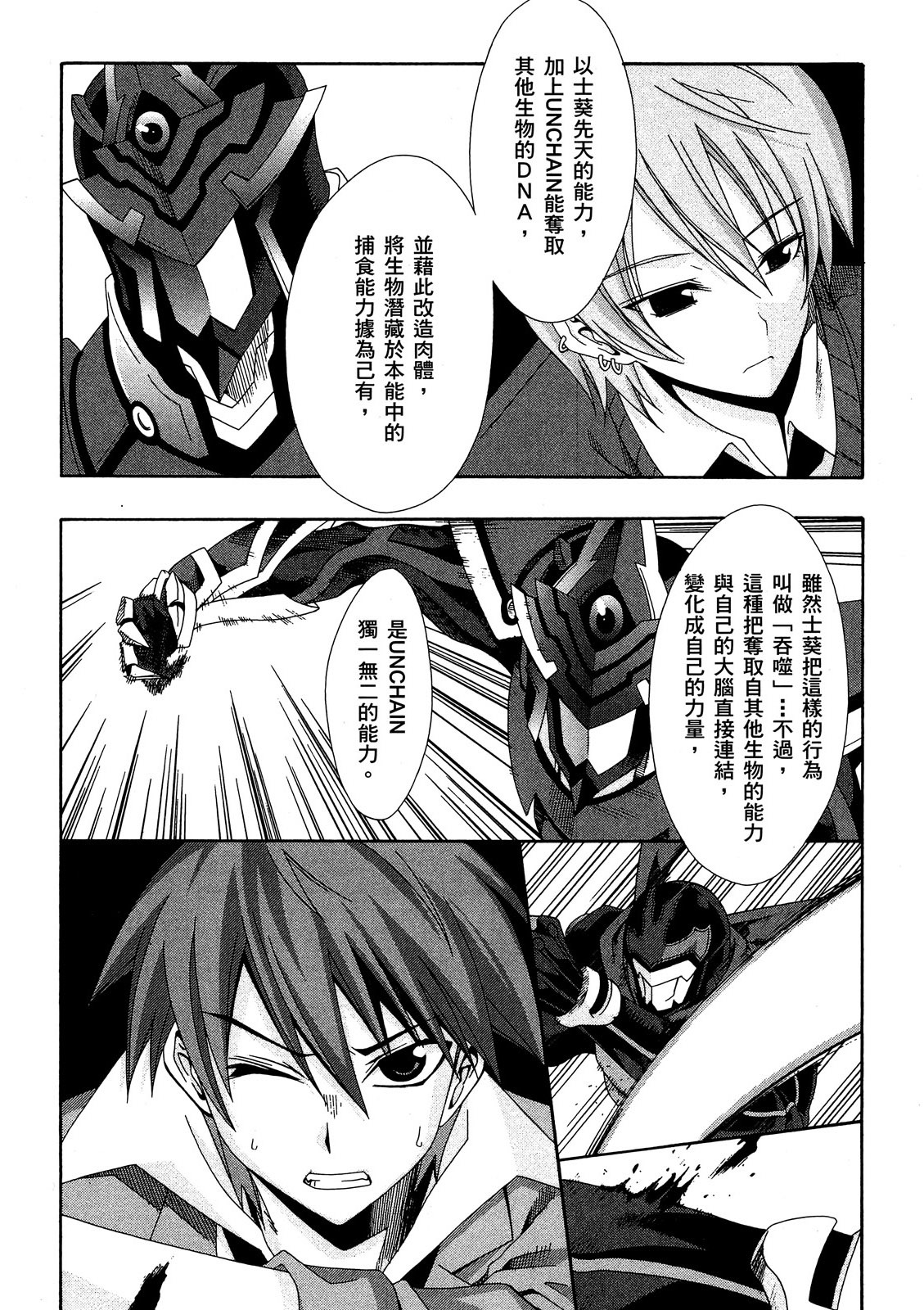第153页