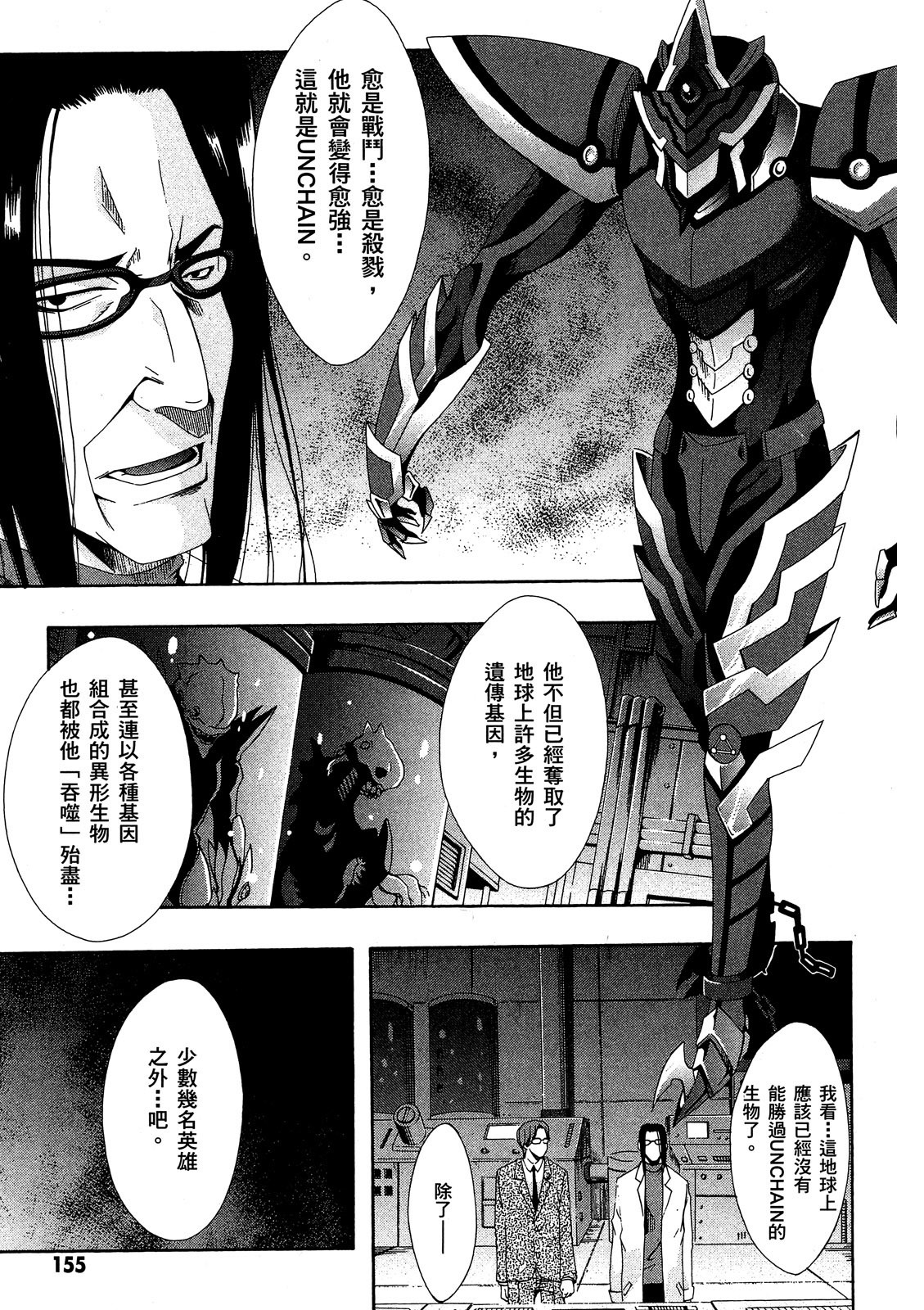 第154页