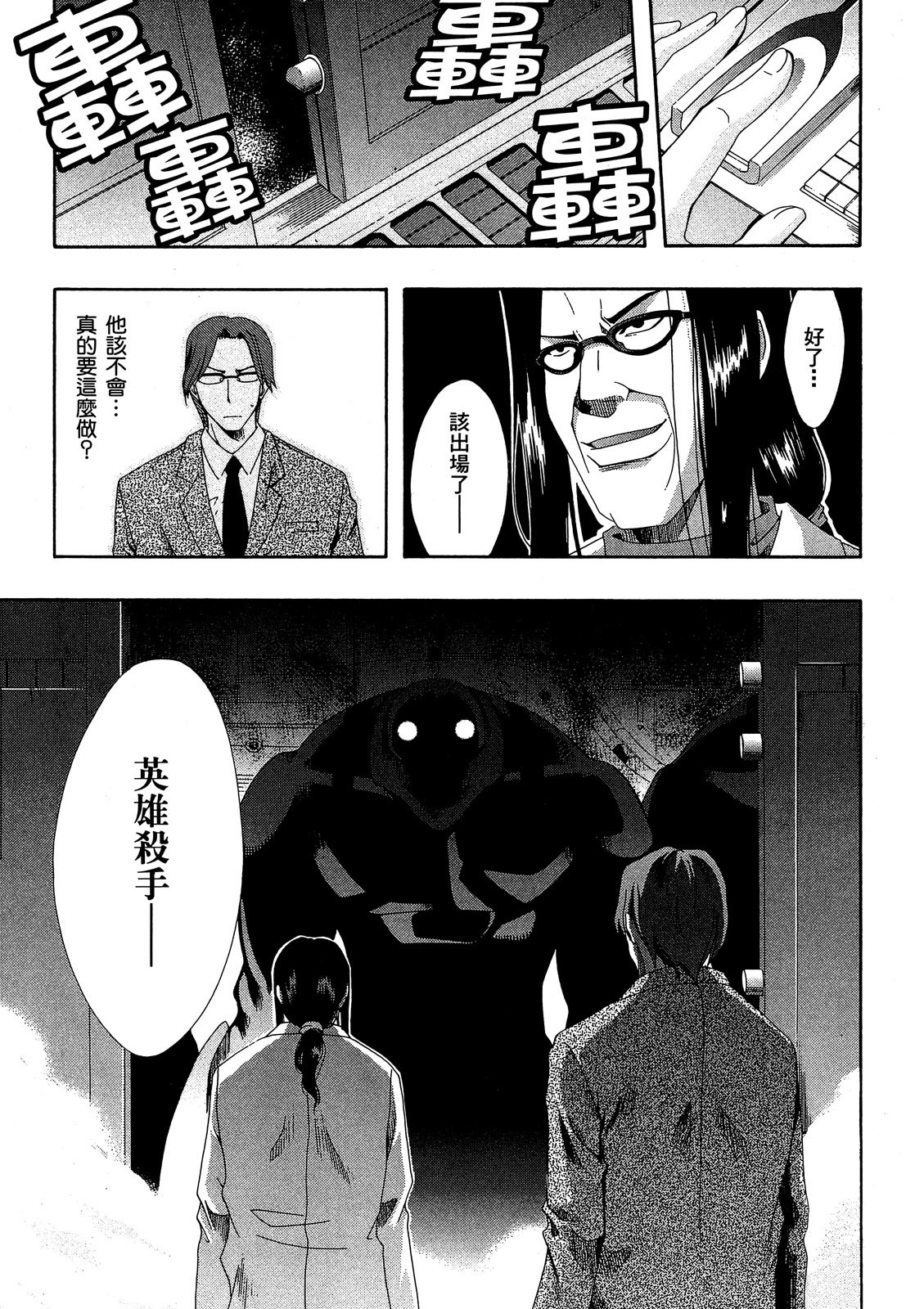 第156页