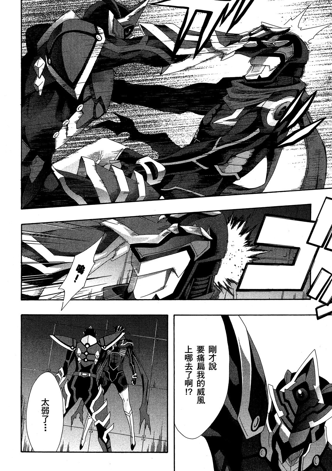 第157页