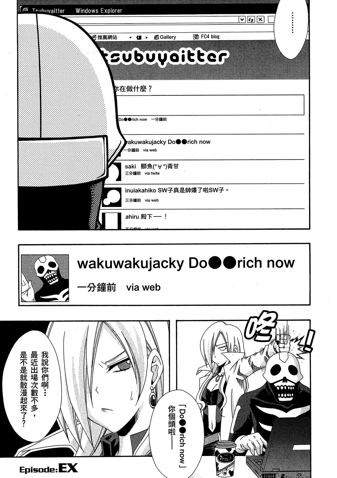 第166页