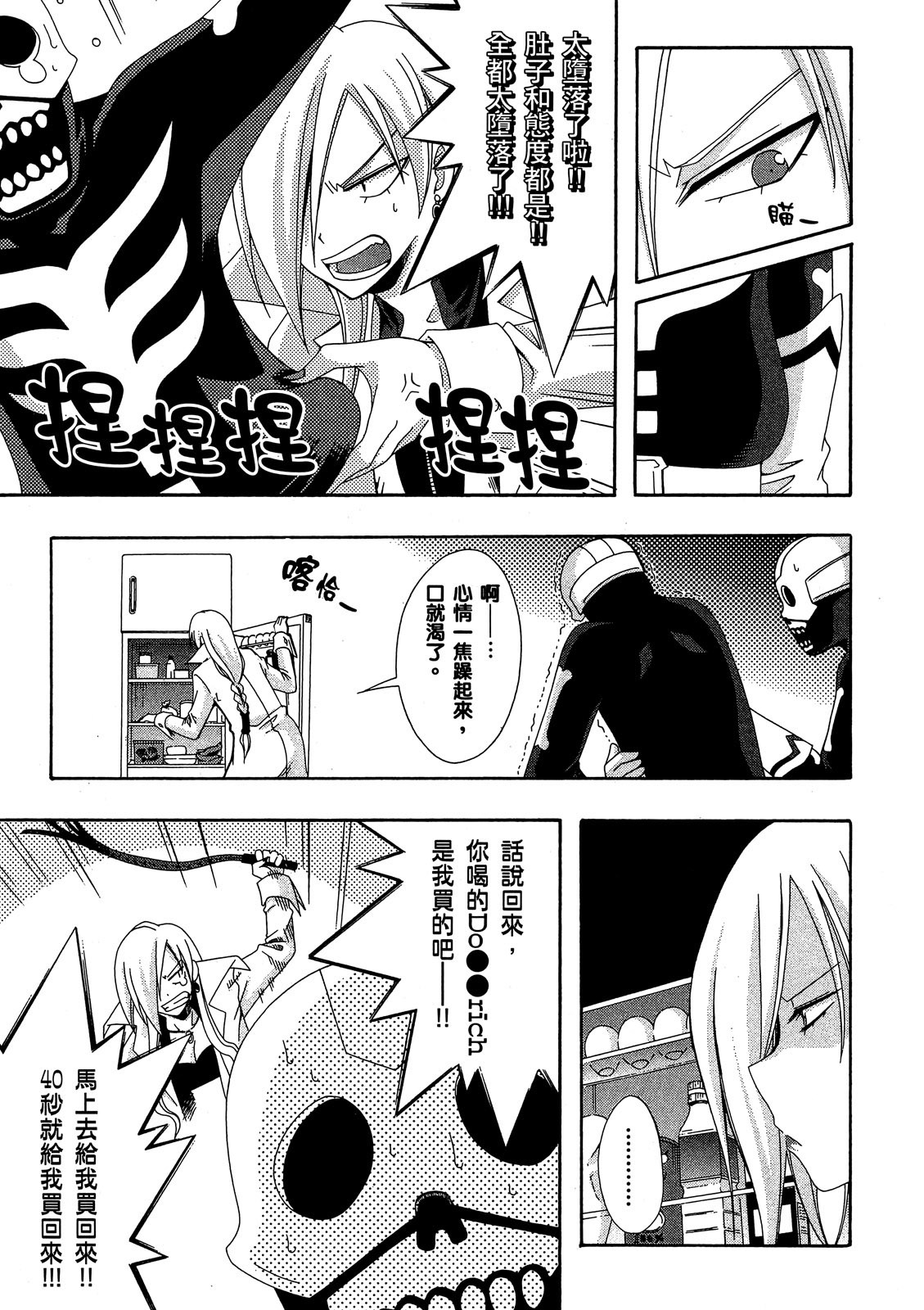 第168页