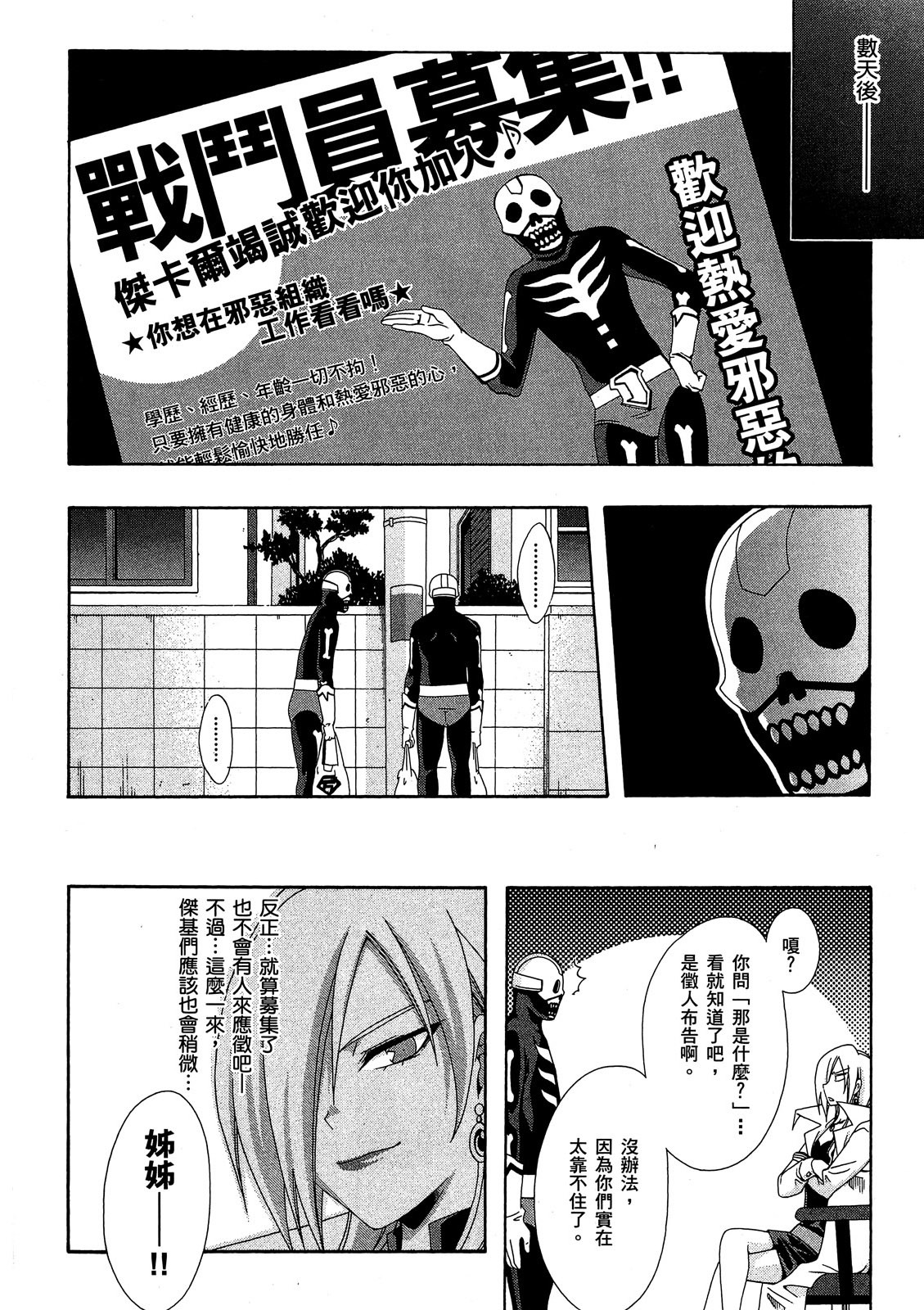 第169页