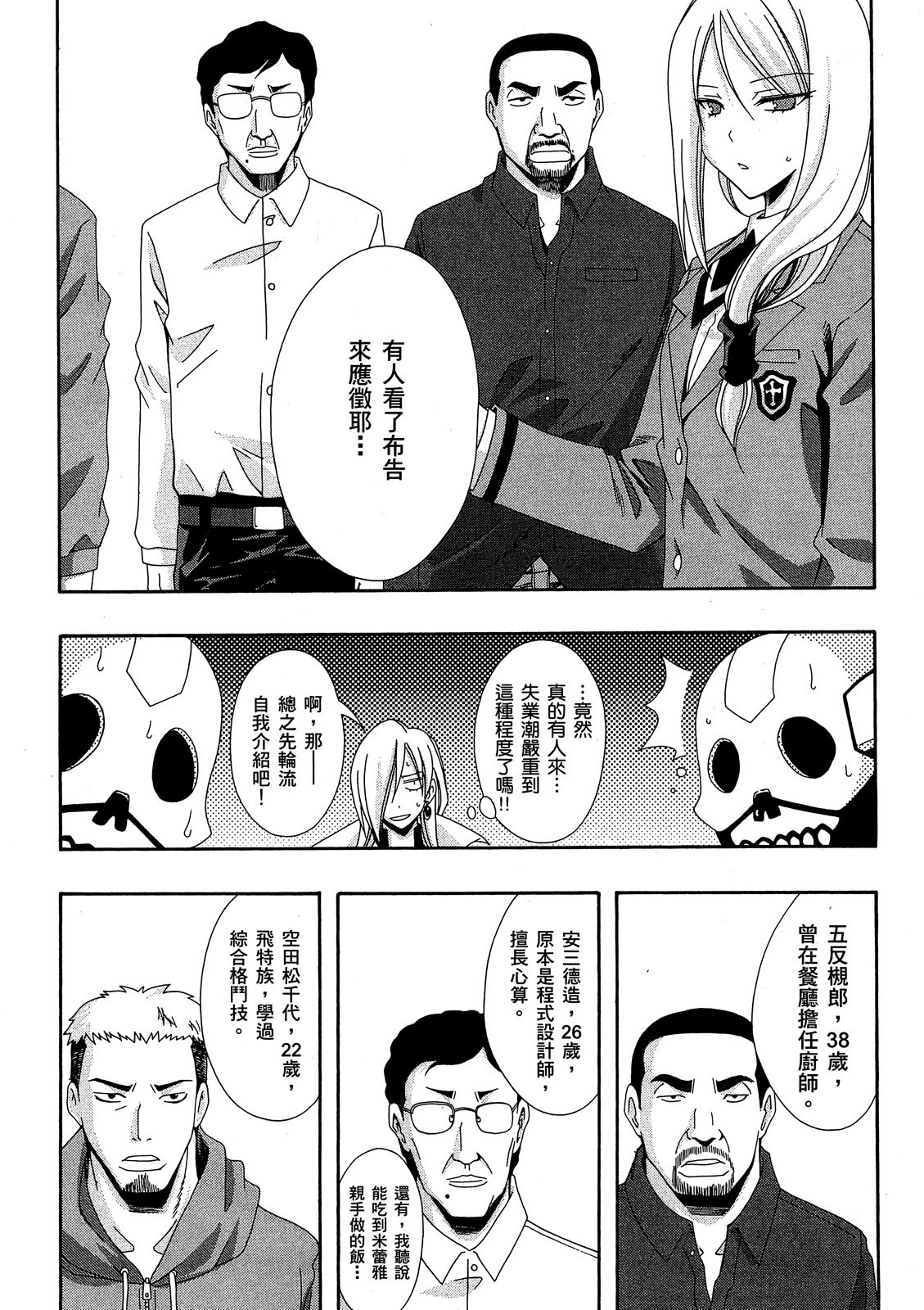 第170页