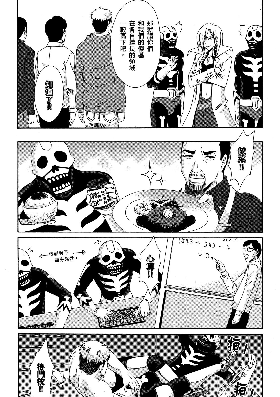 第171页