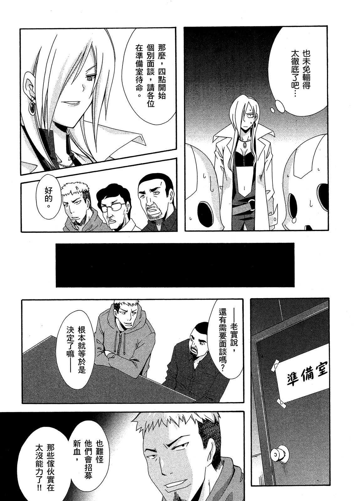第172页