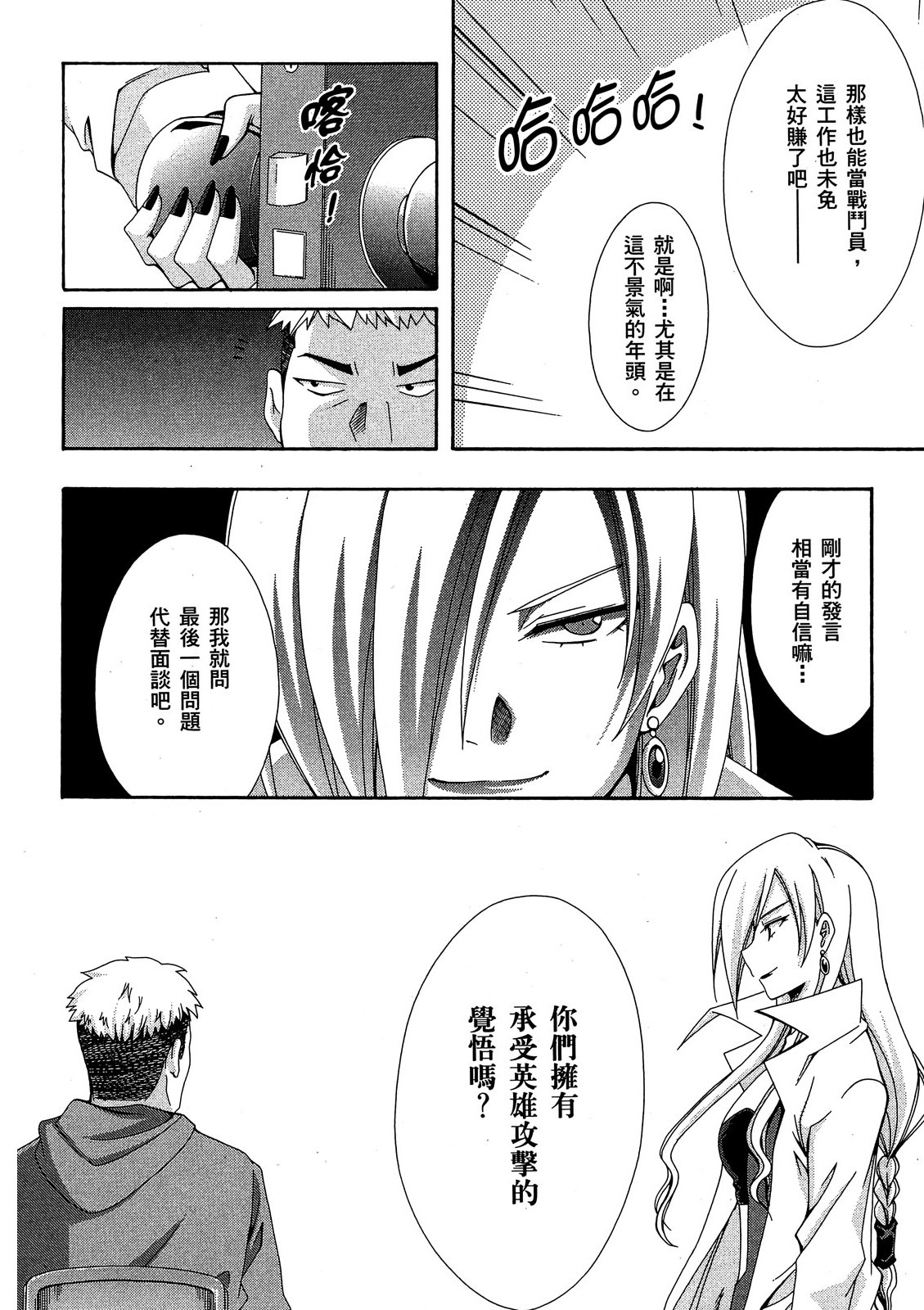 第173页