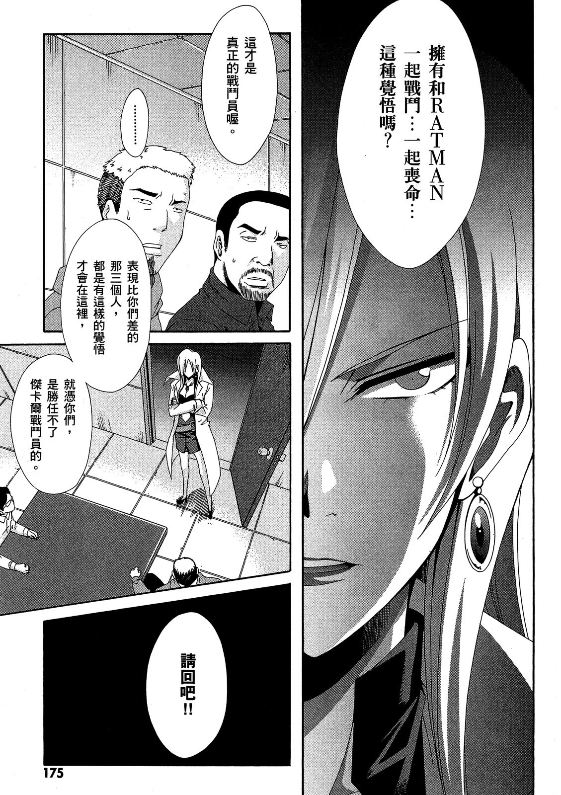 第174页