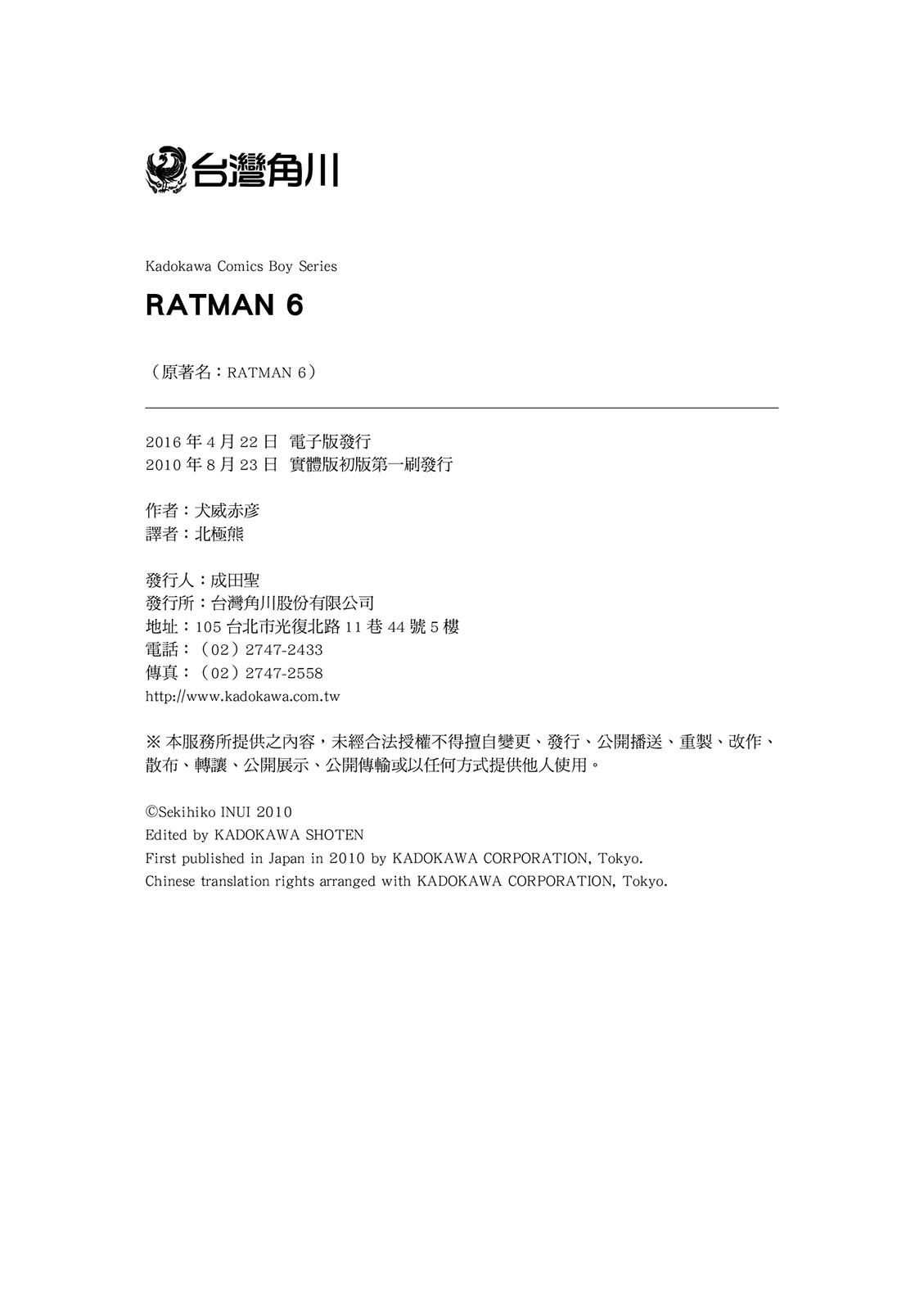 第179页