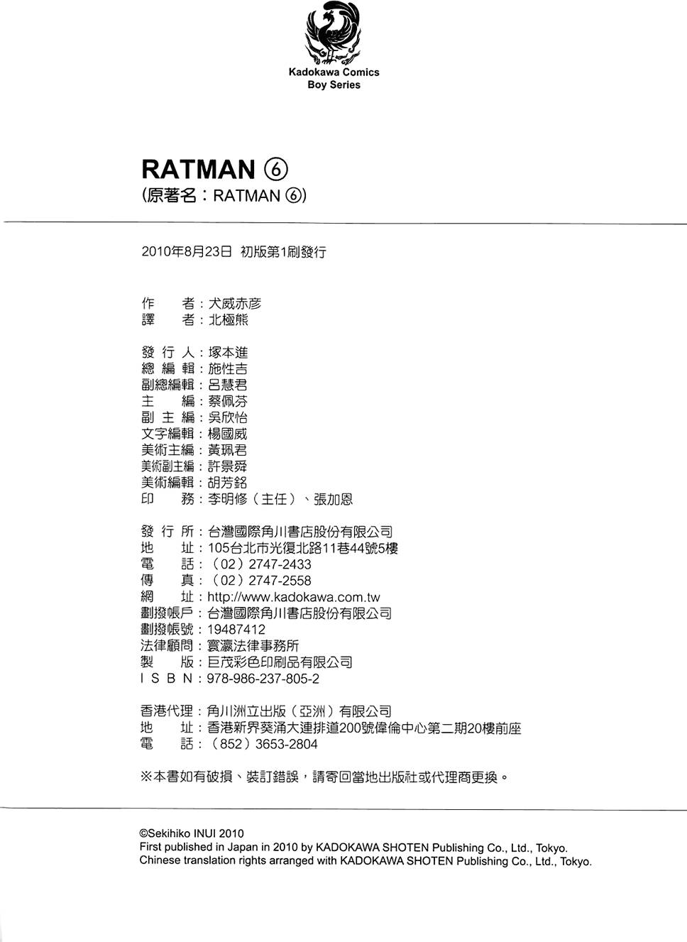 第181页