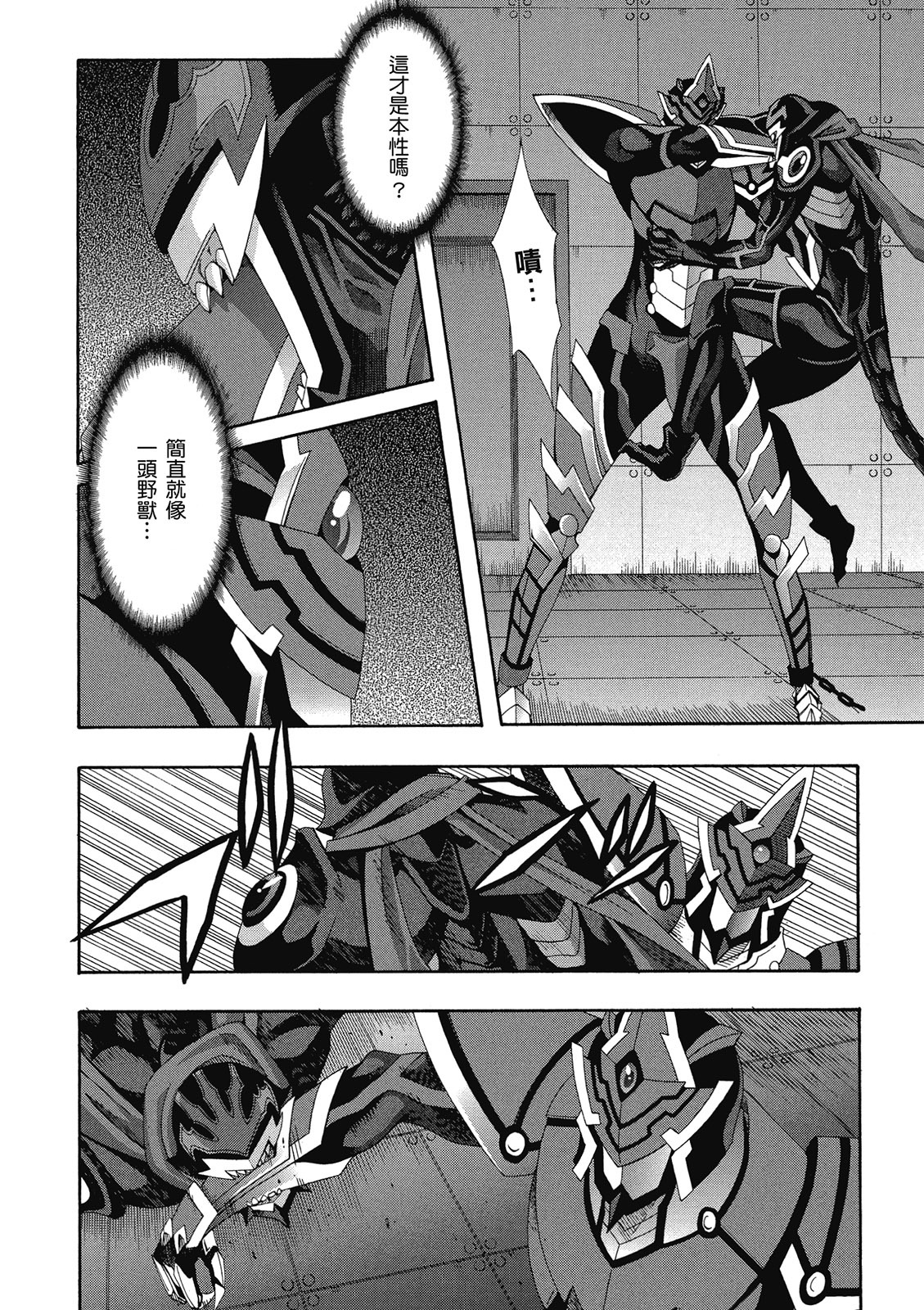 第39页