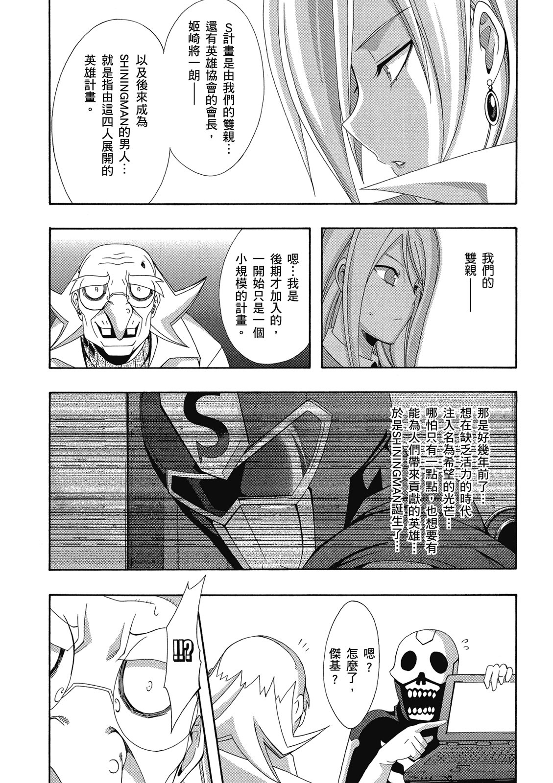 第45页