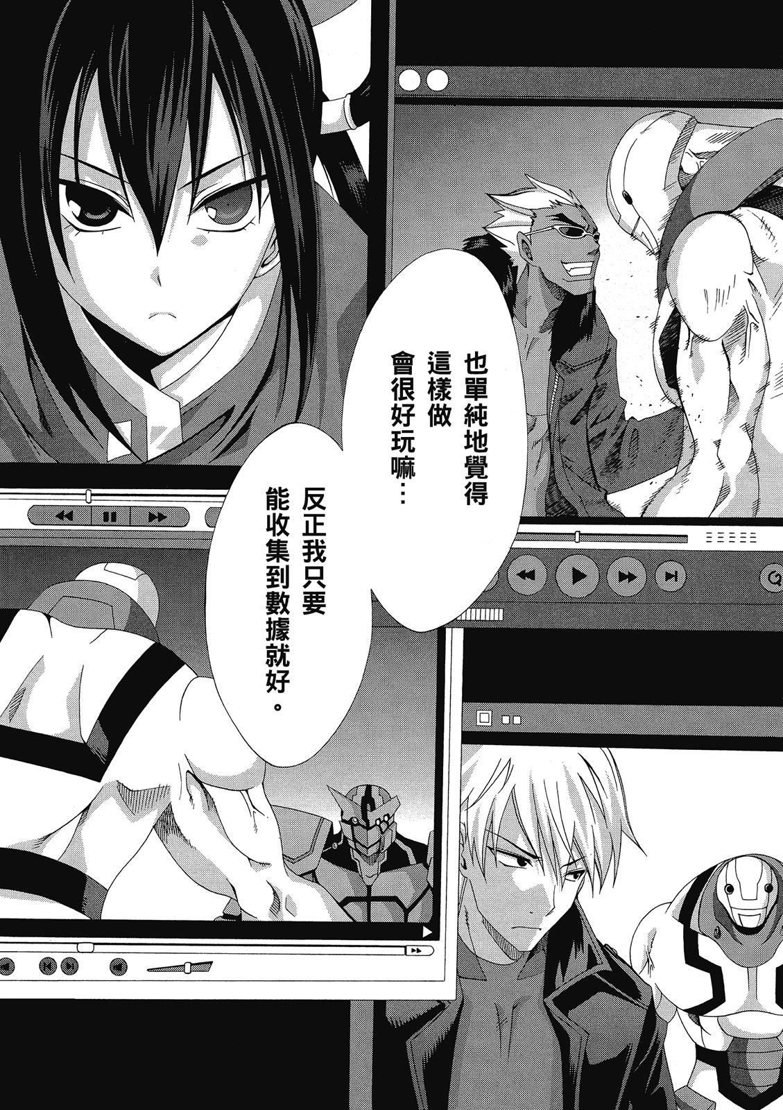 第48页