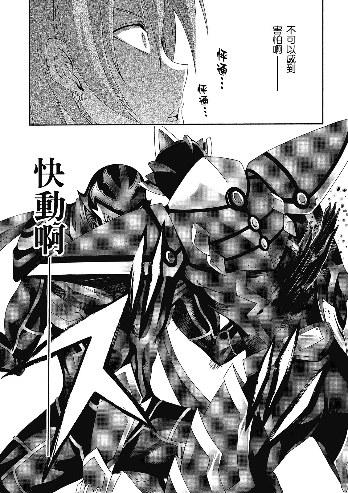第55页