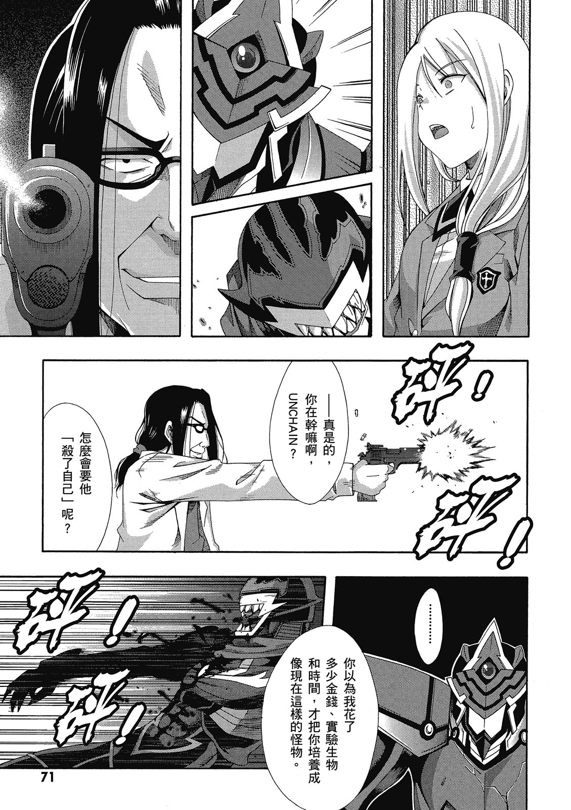 第70页