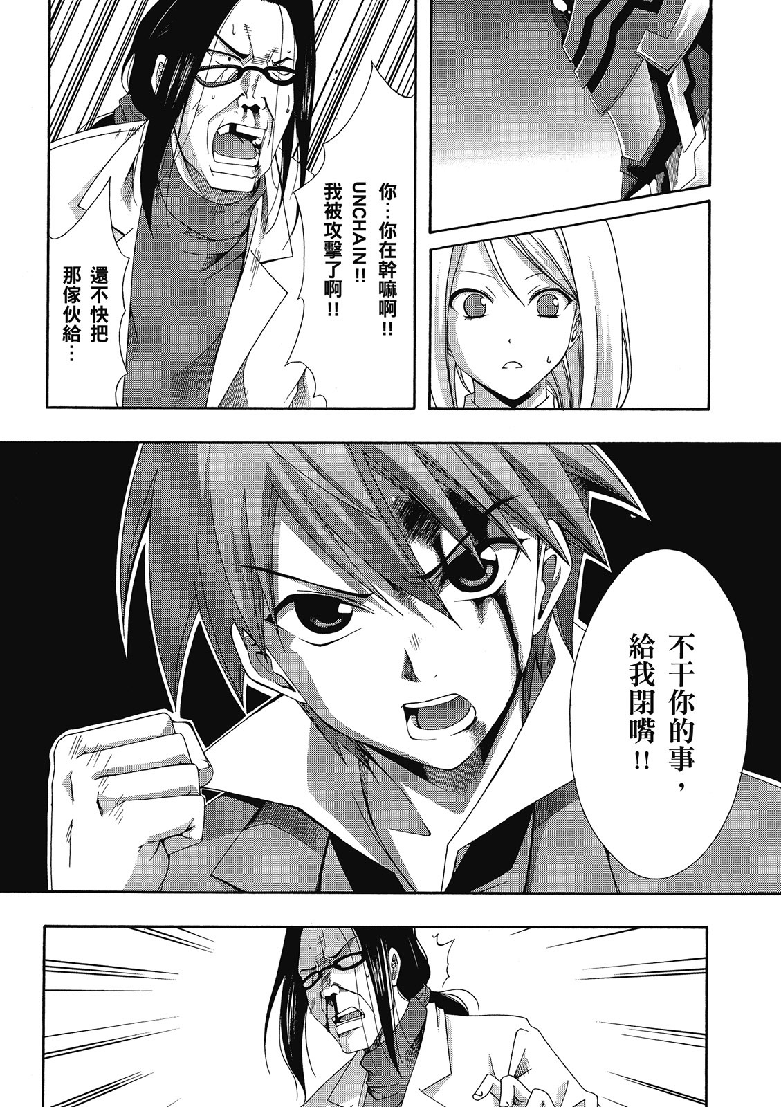 第92页