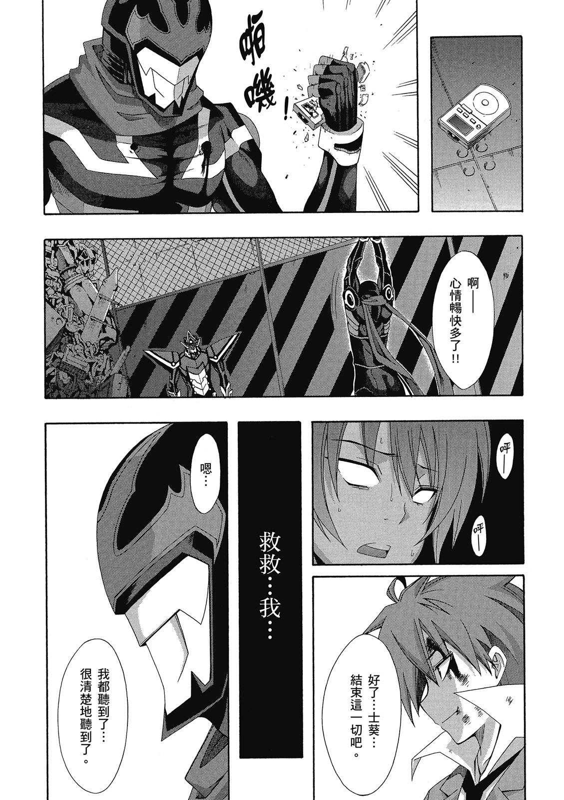 第93页
